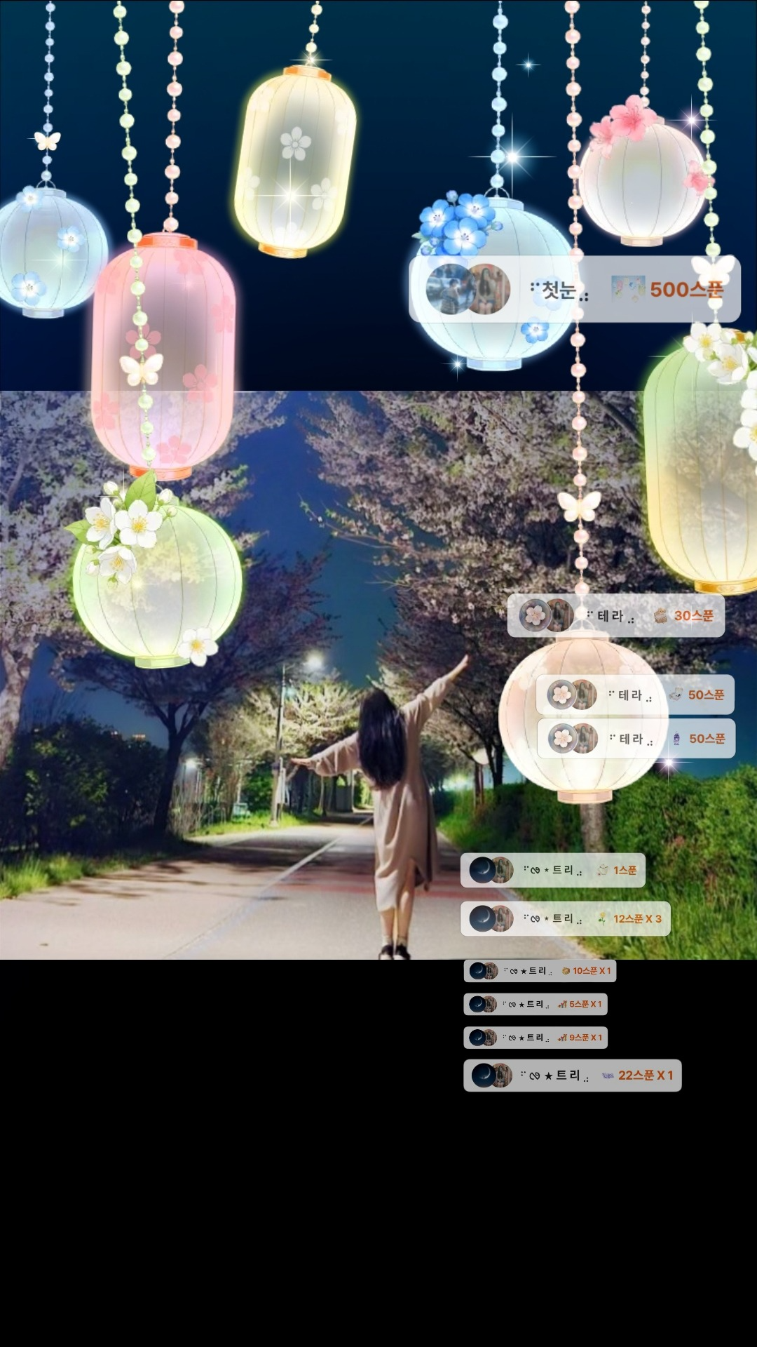 다정한 하루의 끝. 