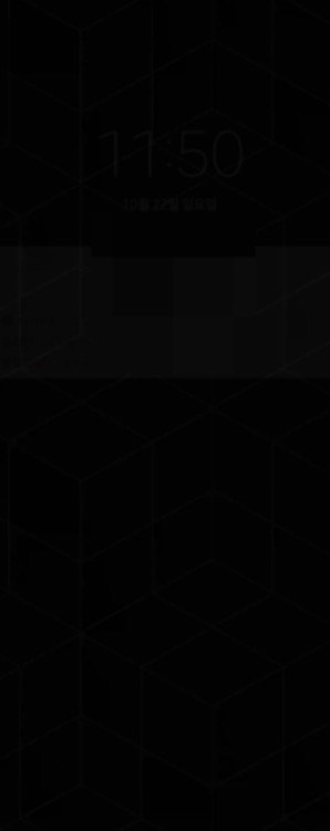 1스푼 백의 나온나