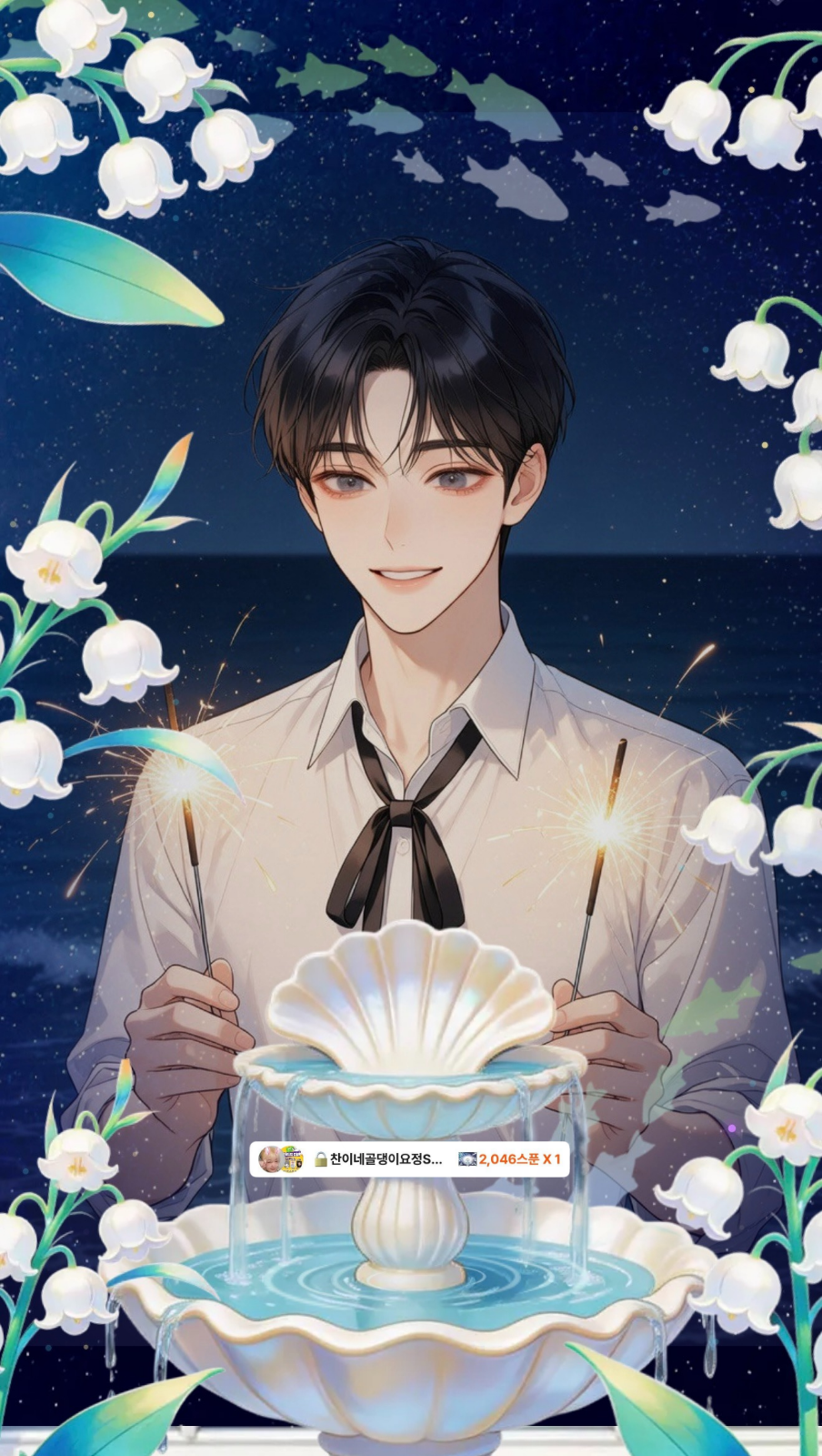 가장 아름다운 우연