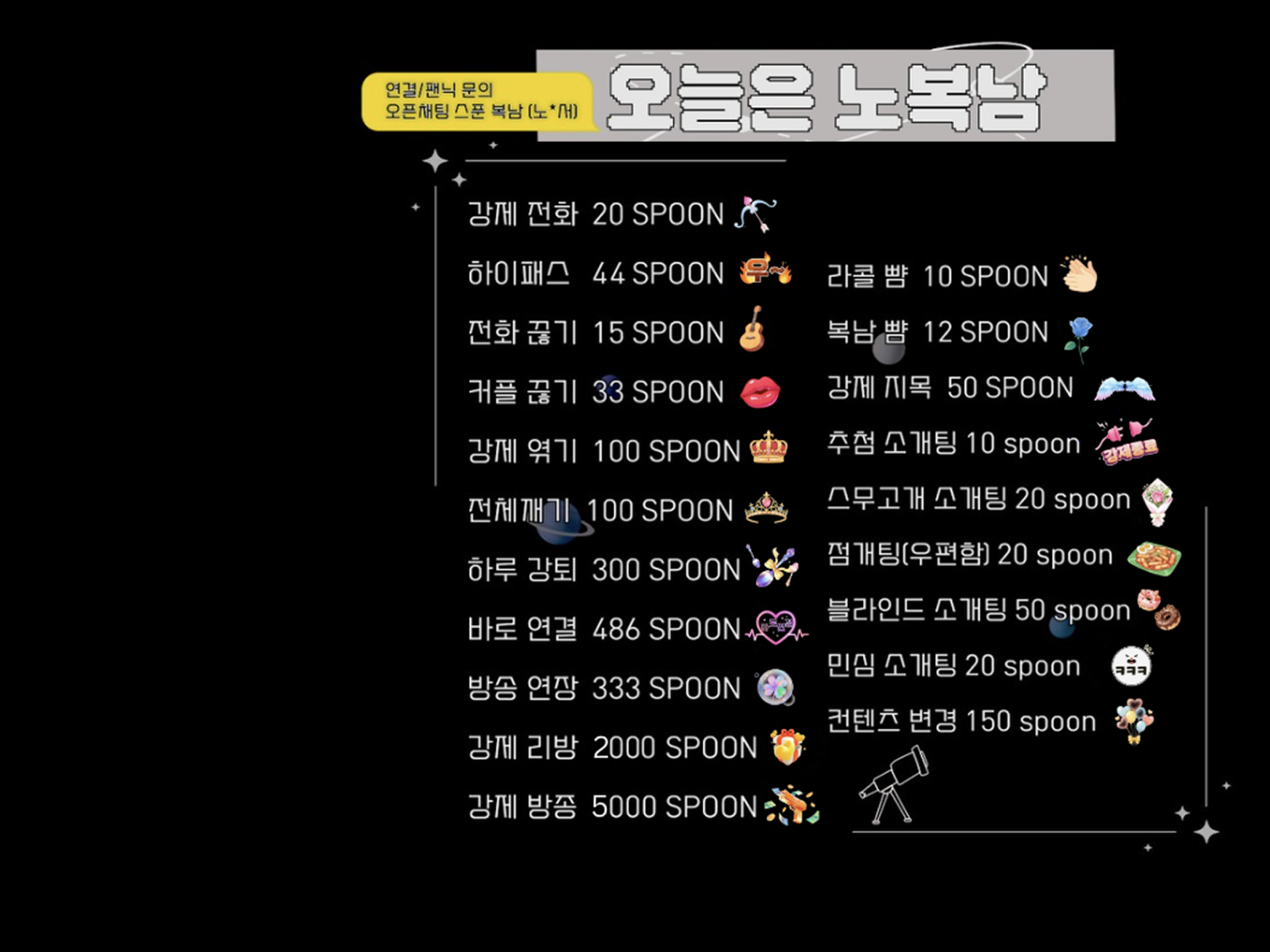 ❌오후 도파민 소개팅❌뉴페환영♨️