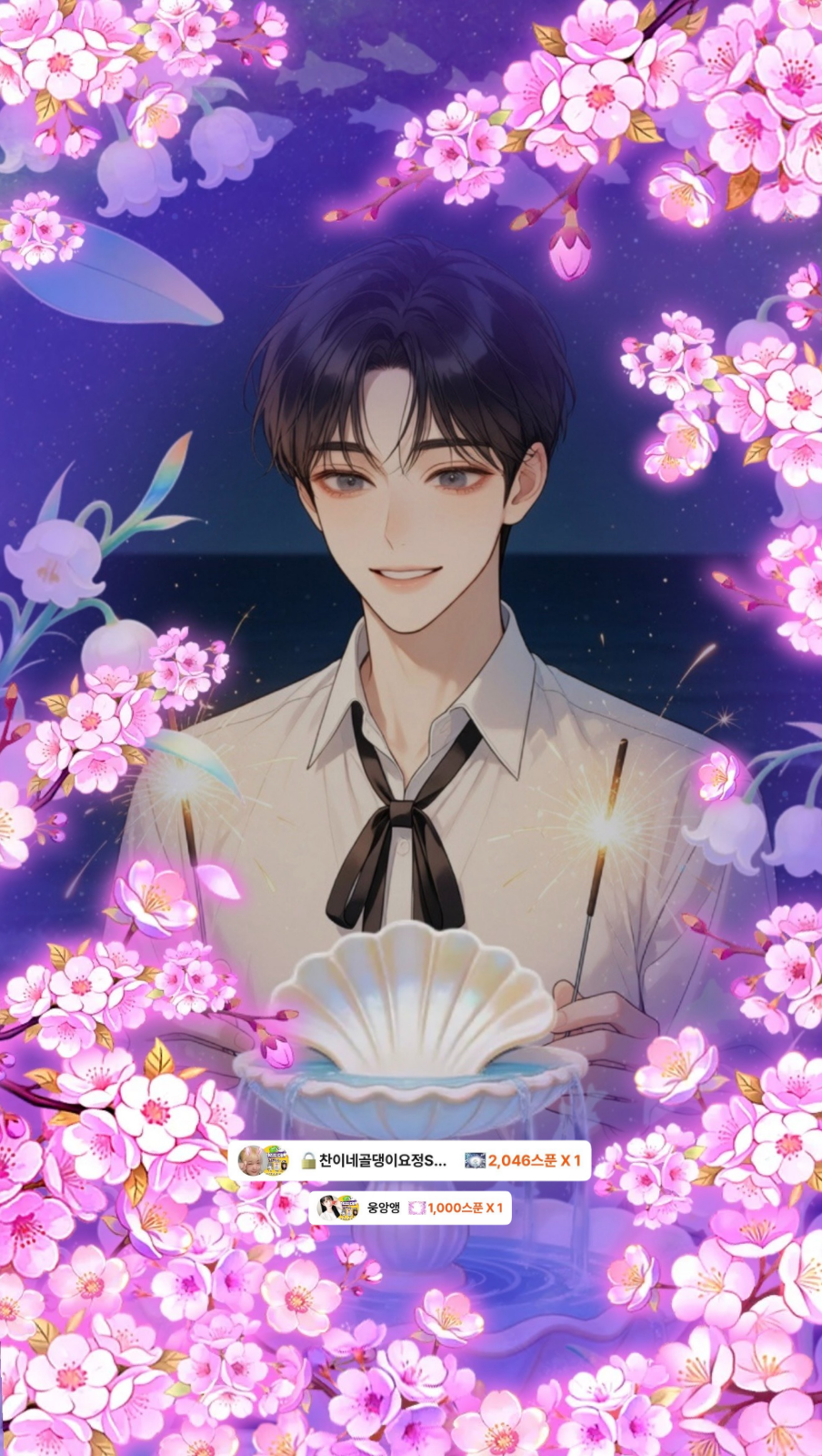 가장 아름다운 우연