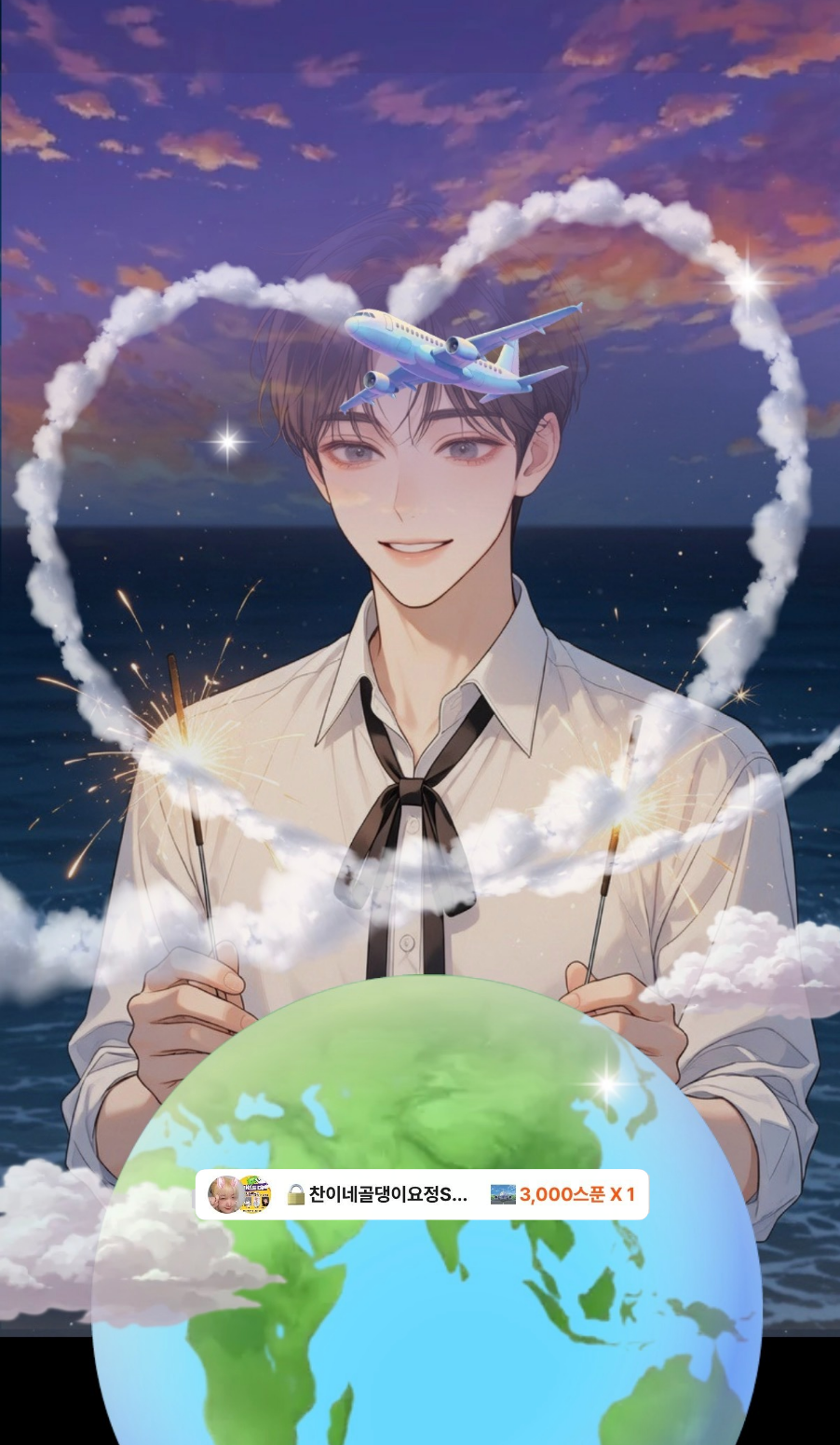 가장 아름다운 우연