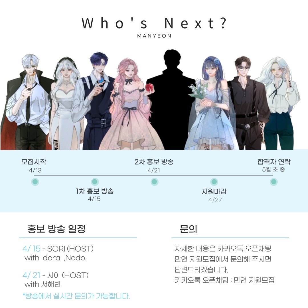 ❝ 편안히 듣는 방송 ❞