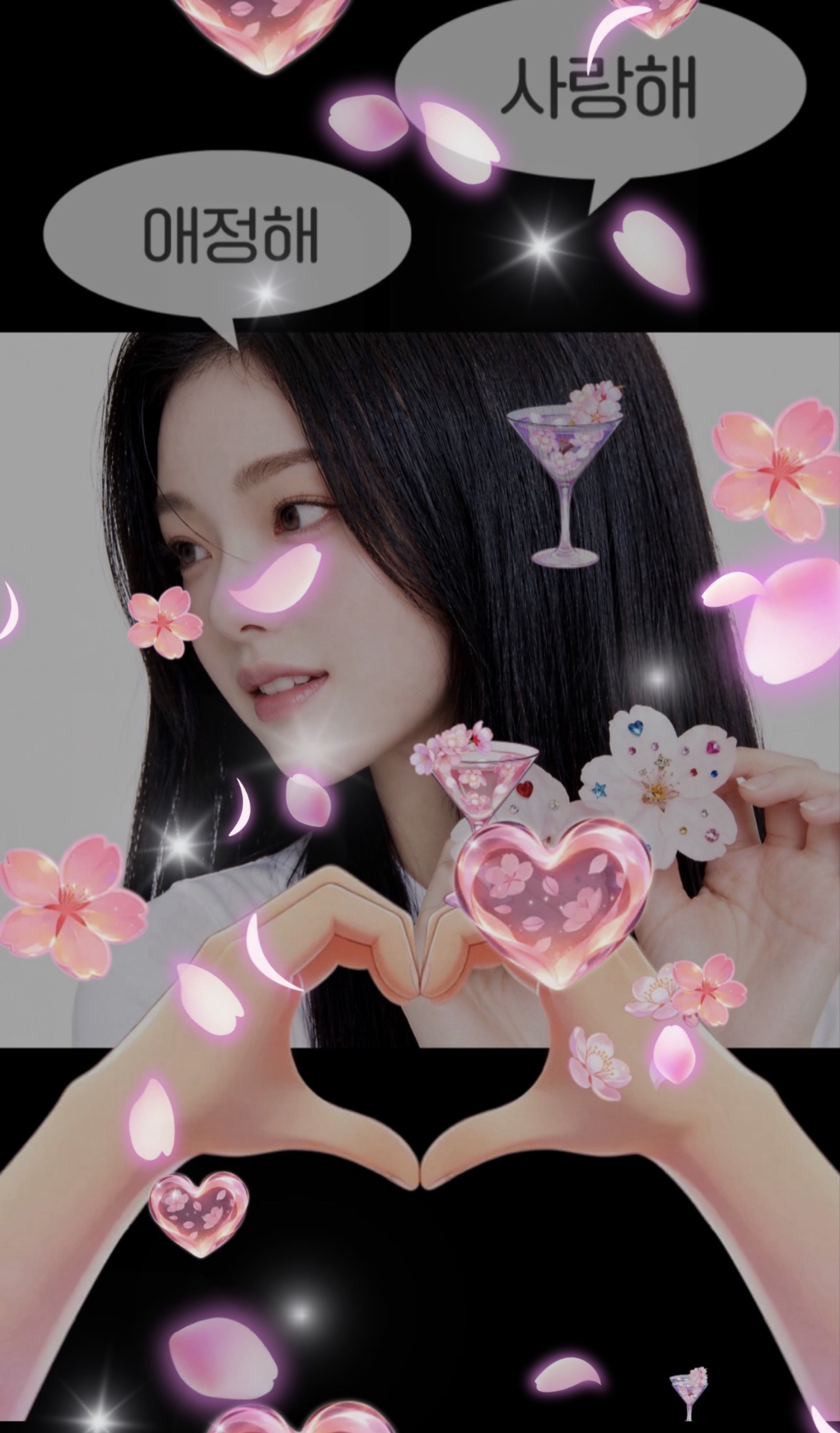 힝구 중독자 있어요 ㅠㅠㅠ