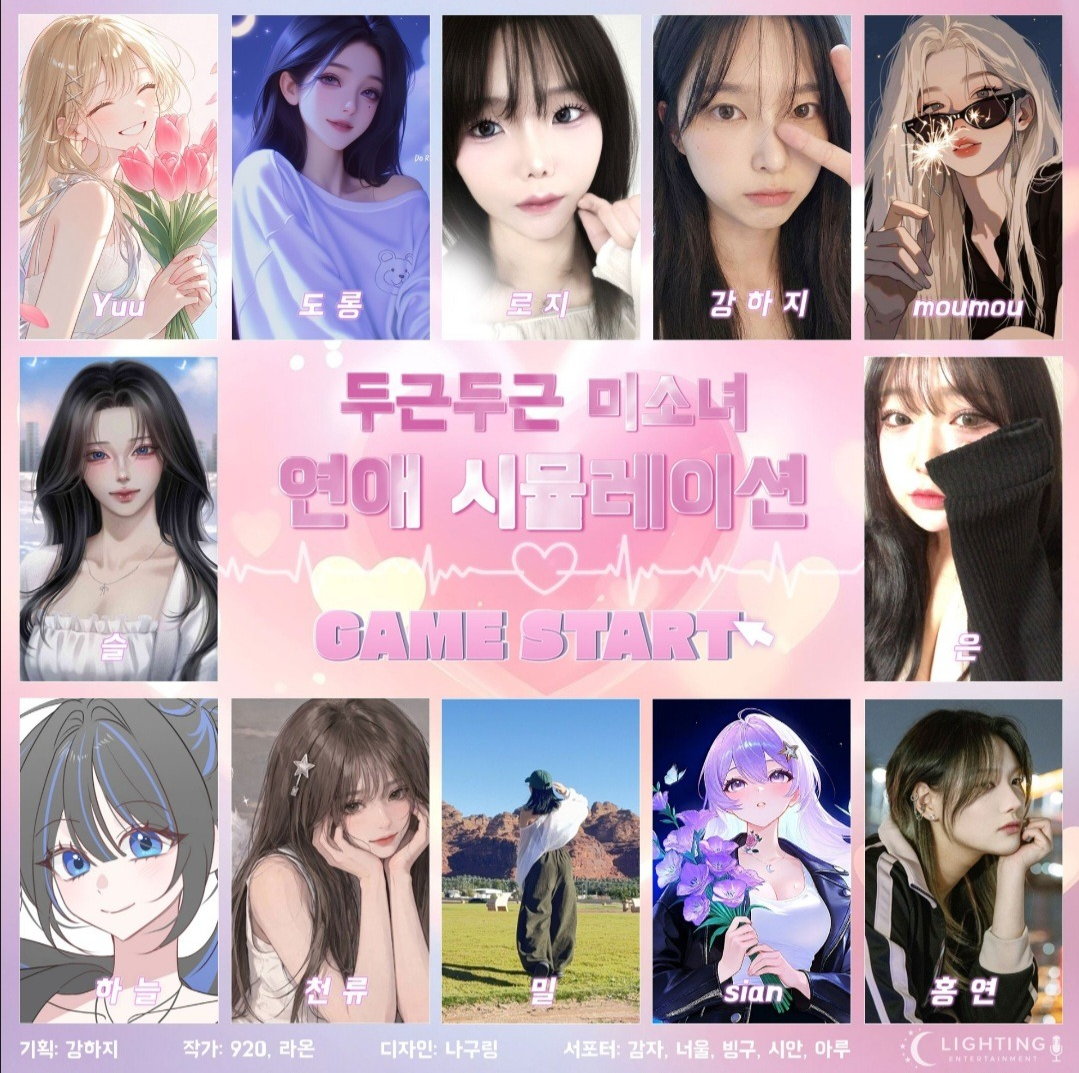 너가 봐줄 때까지 할거야