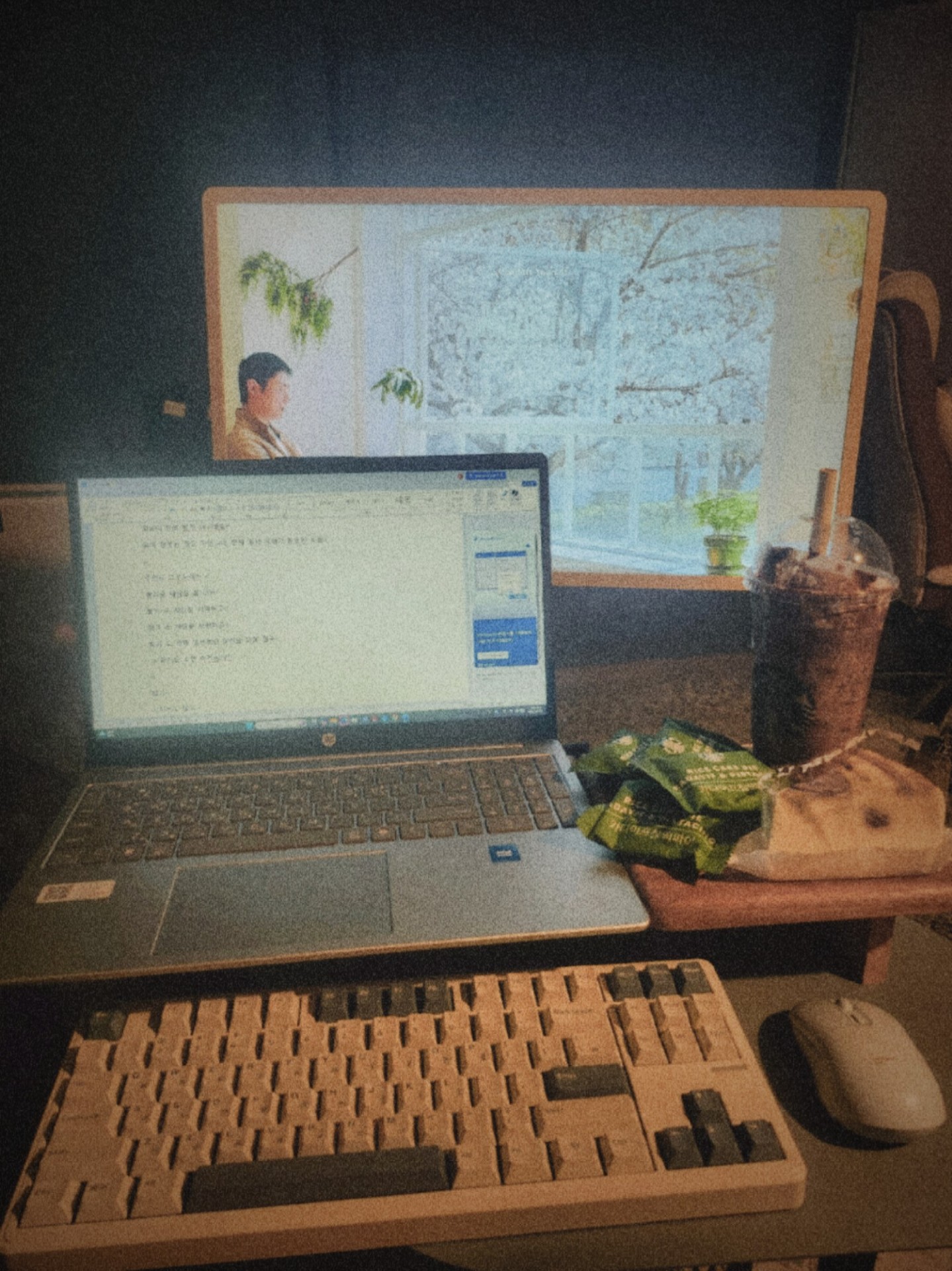 Pli)그냥 들어 이날씨엔 재즈야