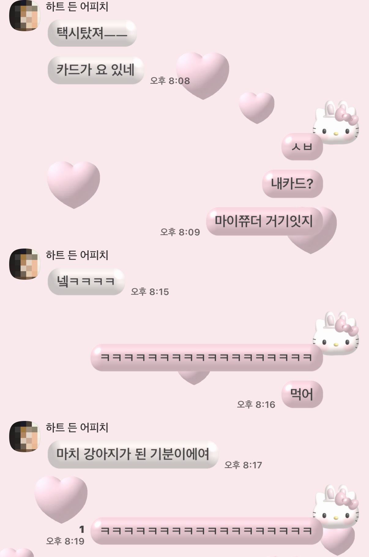 약속지키기6일차