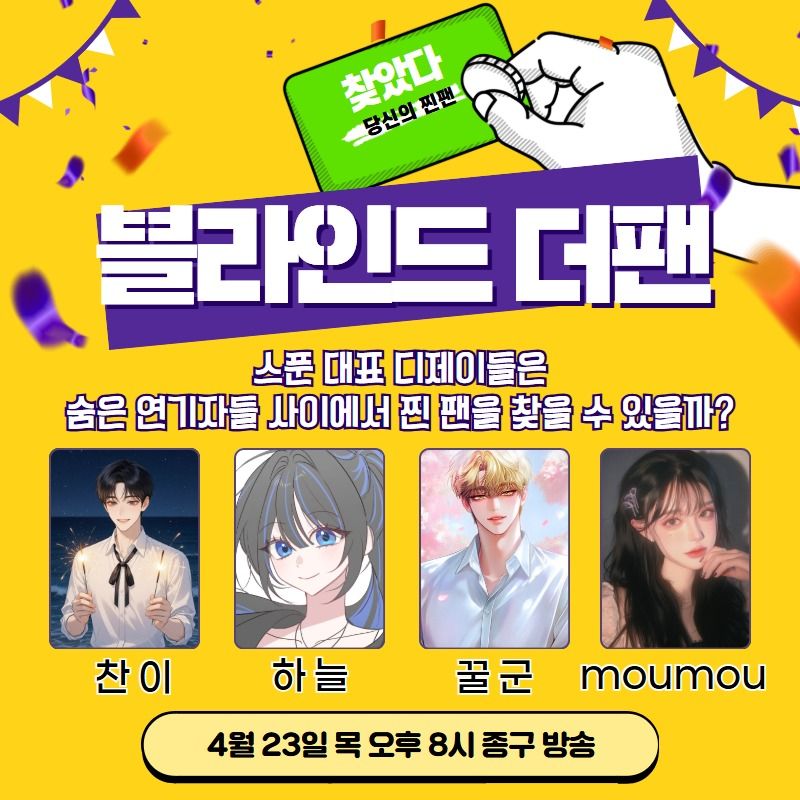 친해지기 짱 쉬운데!??