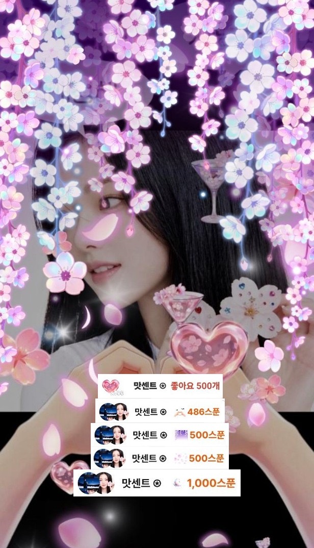 힝구에..조져졌어요... 디제이 지침