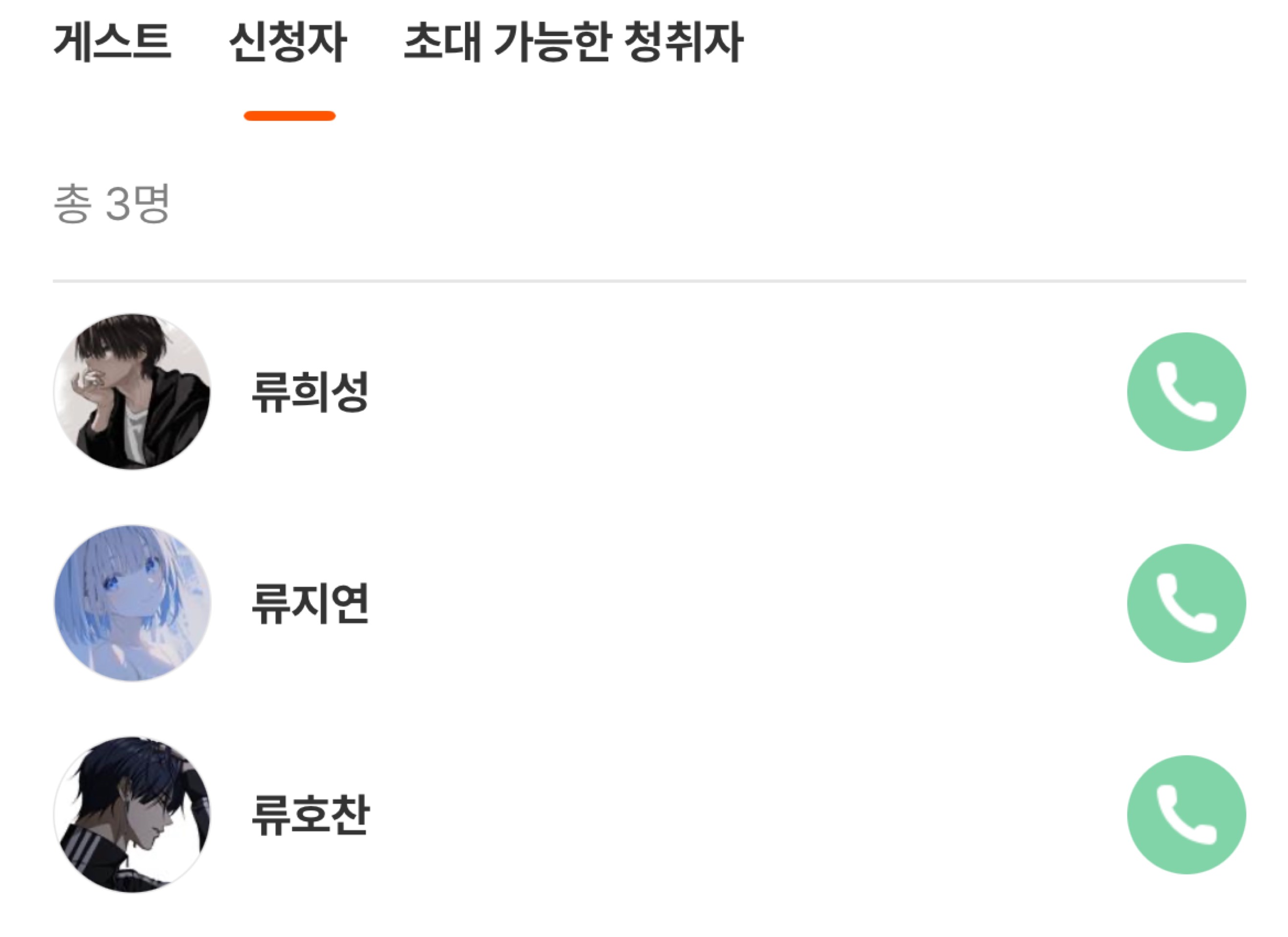 잔잔한 아침~ 심심하신분와요🙇‍♂️