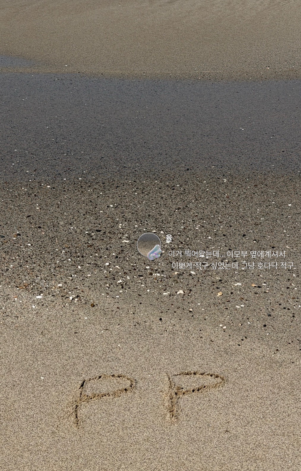 𝘮𝘪𝘥𝘯𝘪𝘵𝘦 ⠀ ⠀  ⠀