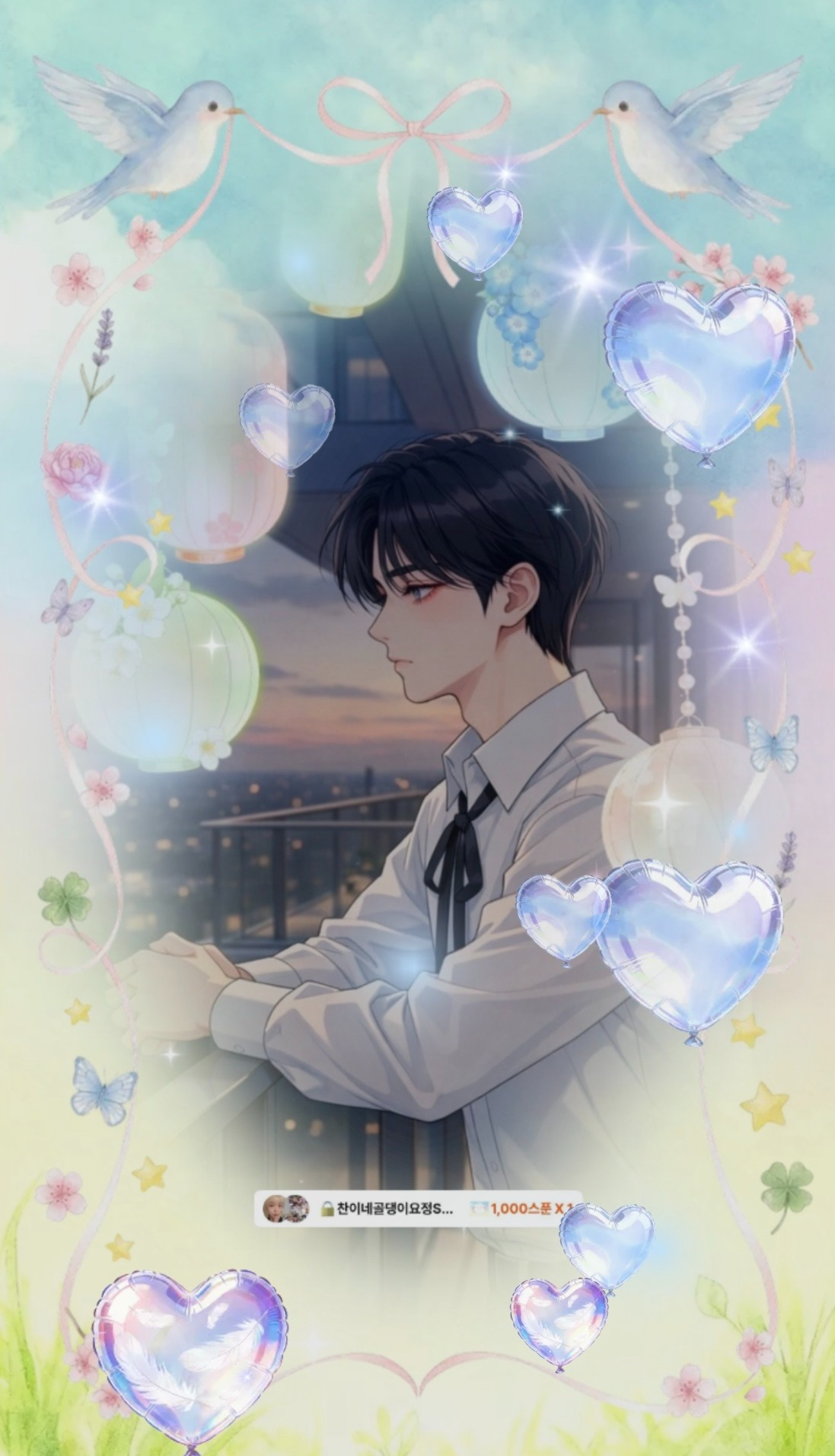 가장 아름다운 우연