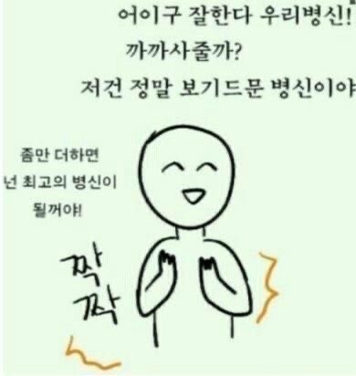 세온의 낭독파티💕 발연기 아무나참여