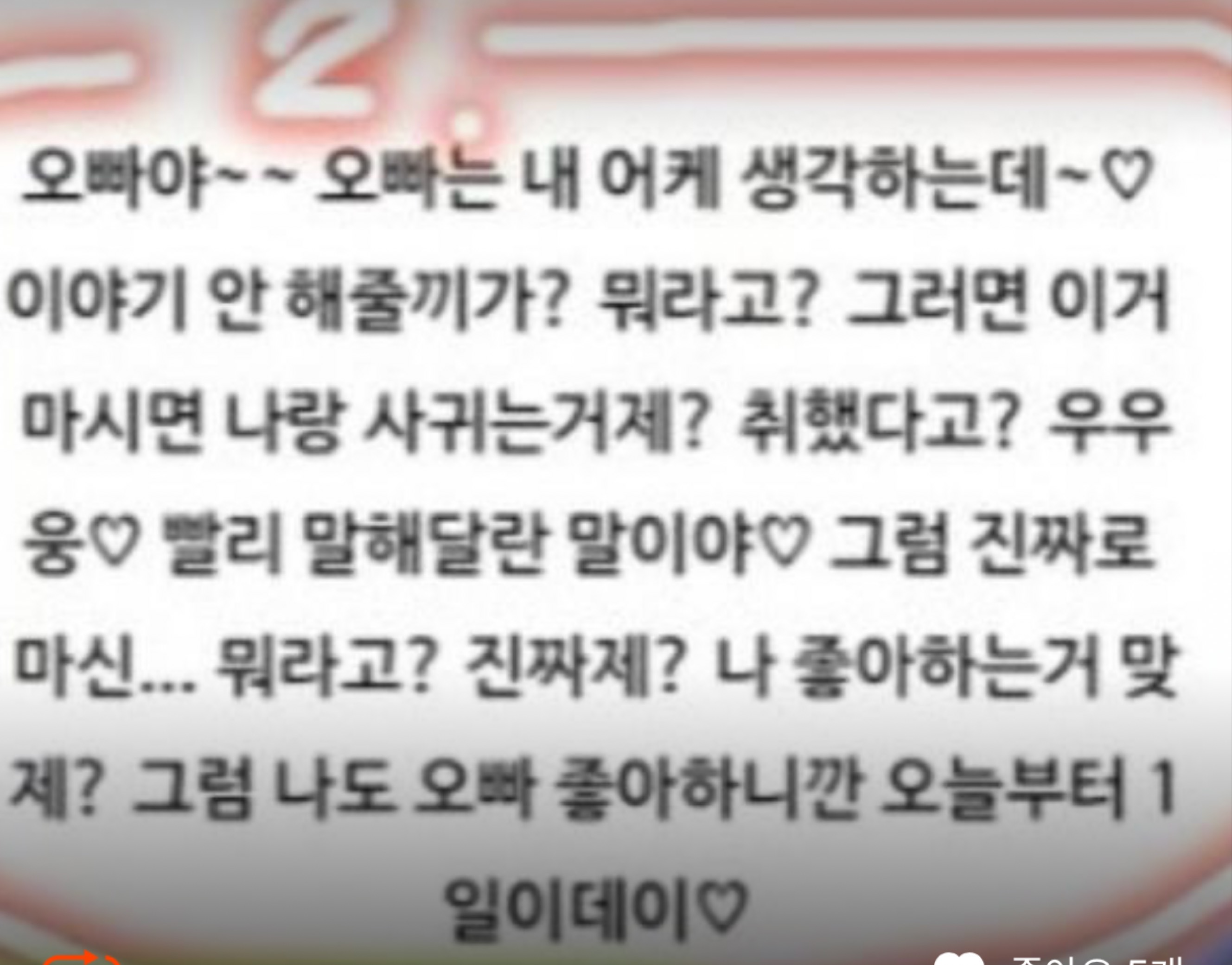 처음하는 리액방송💕