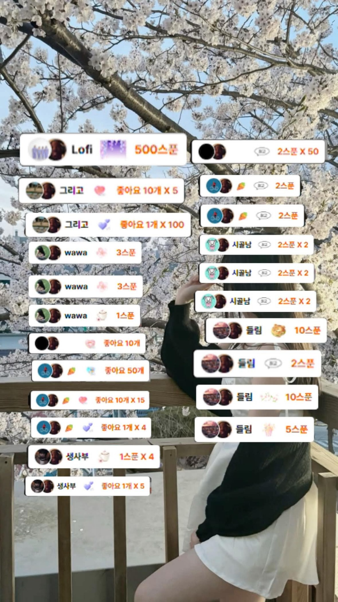 스푼 최강 보컬 네 명 등장! 들어와