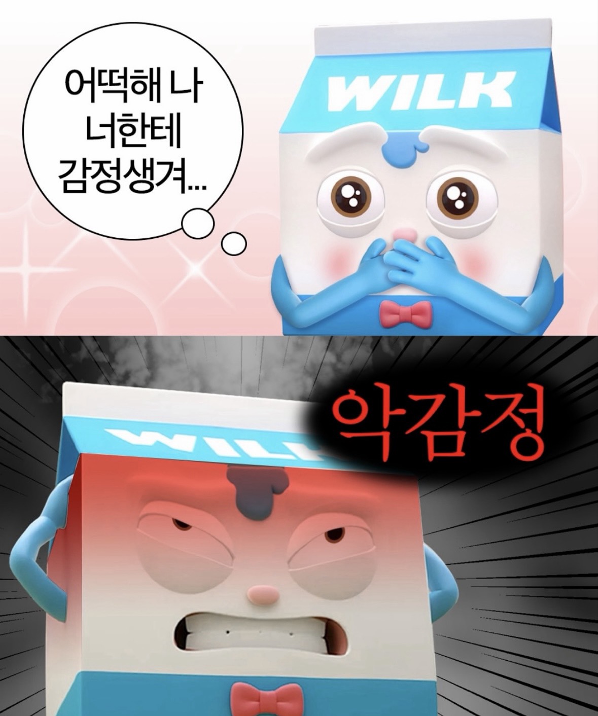스푼은 블루스카이