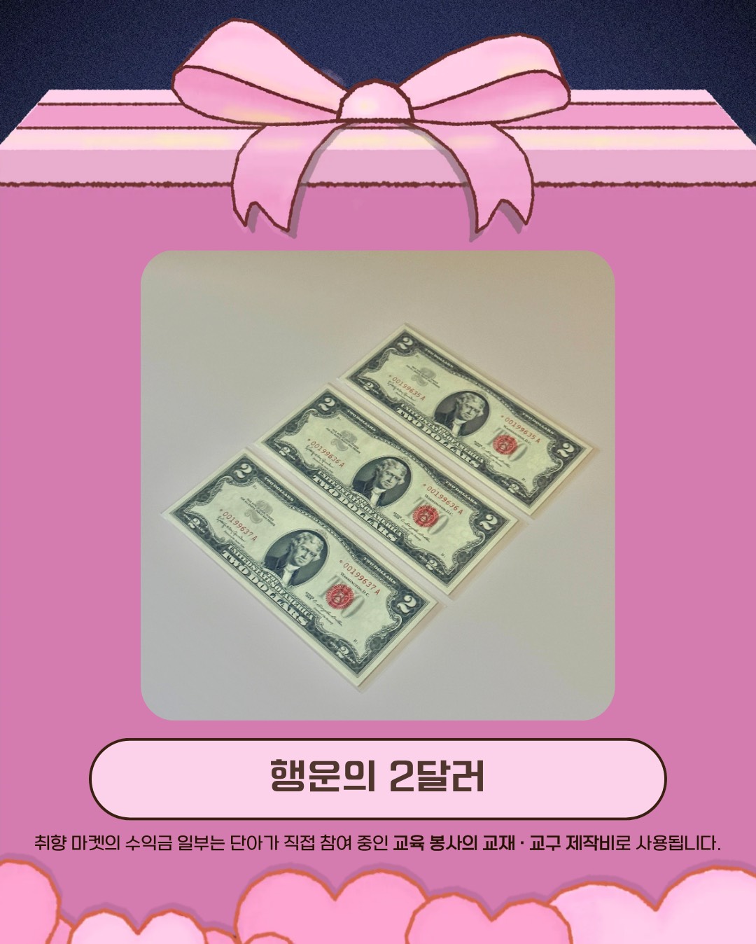 ☁️ 이불속에서 듣는 포근한 목소리☁