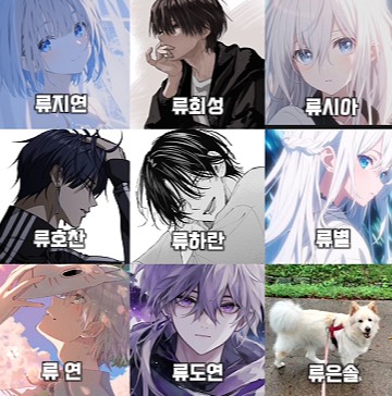 다시돌아오는날을 기억하며🍀