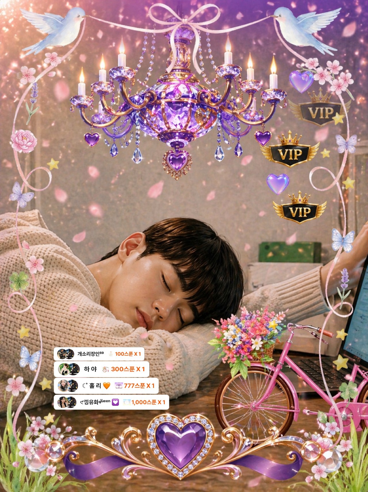 📻오전 FM 경범입니다🌹