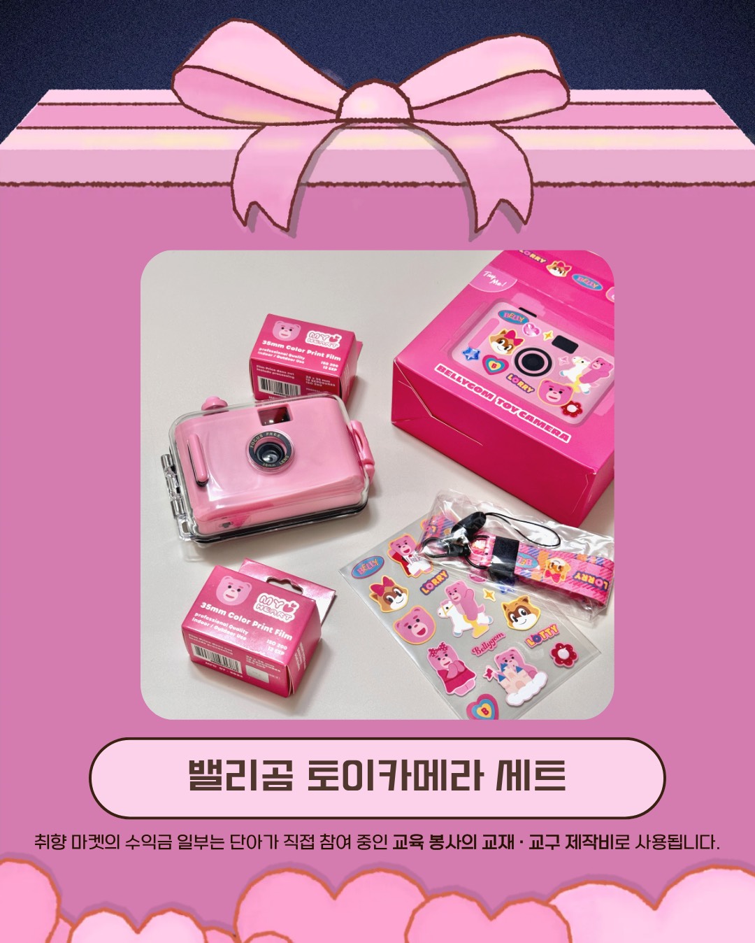 ☁️ 이불속에서 듣는 포근한 목소리☁