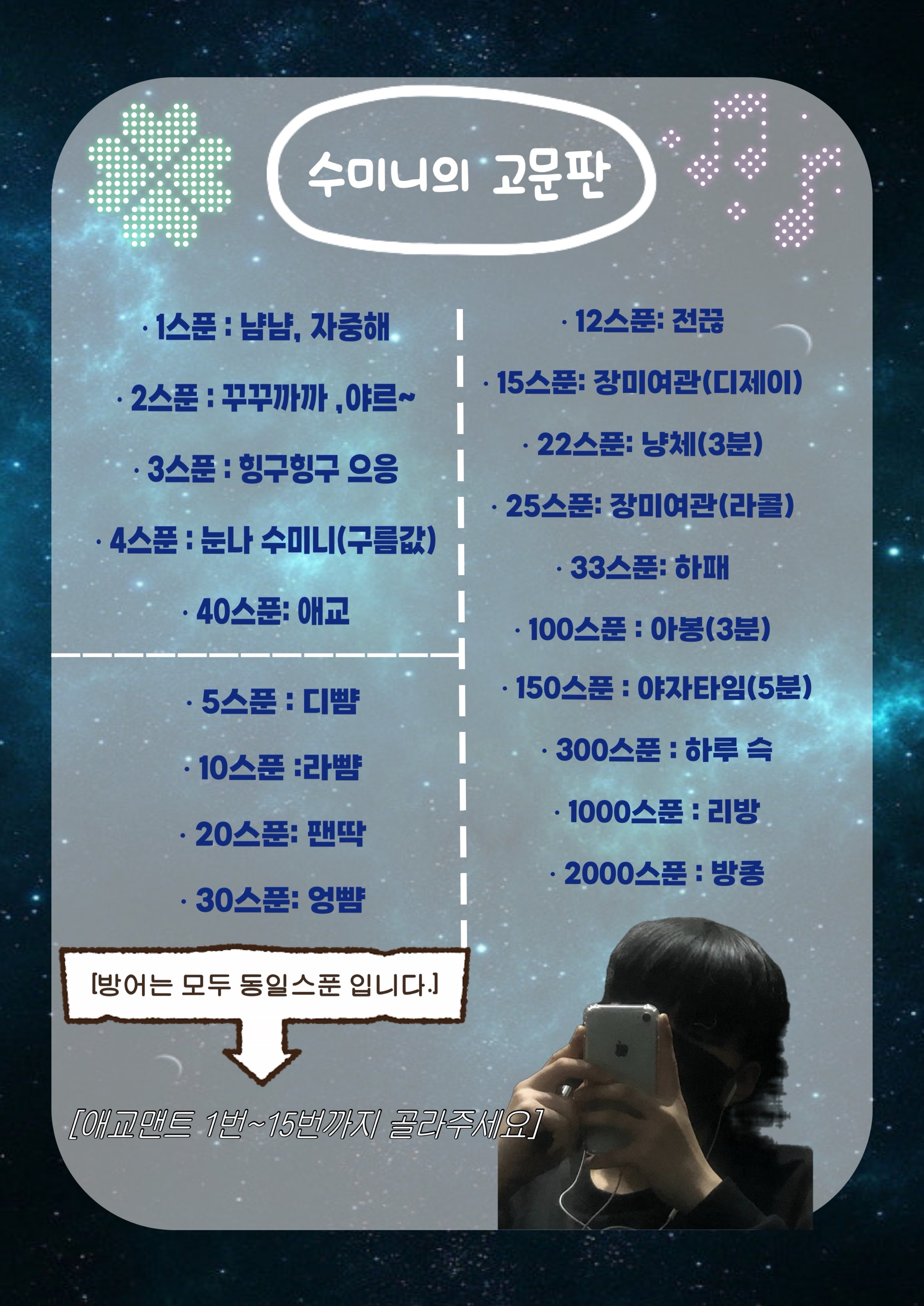 소통&고문(428등 노초 못단디..)