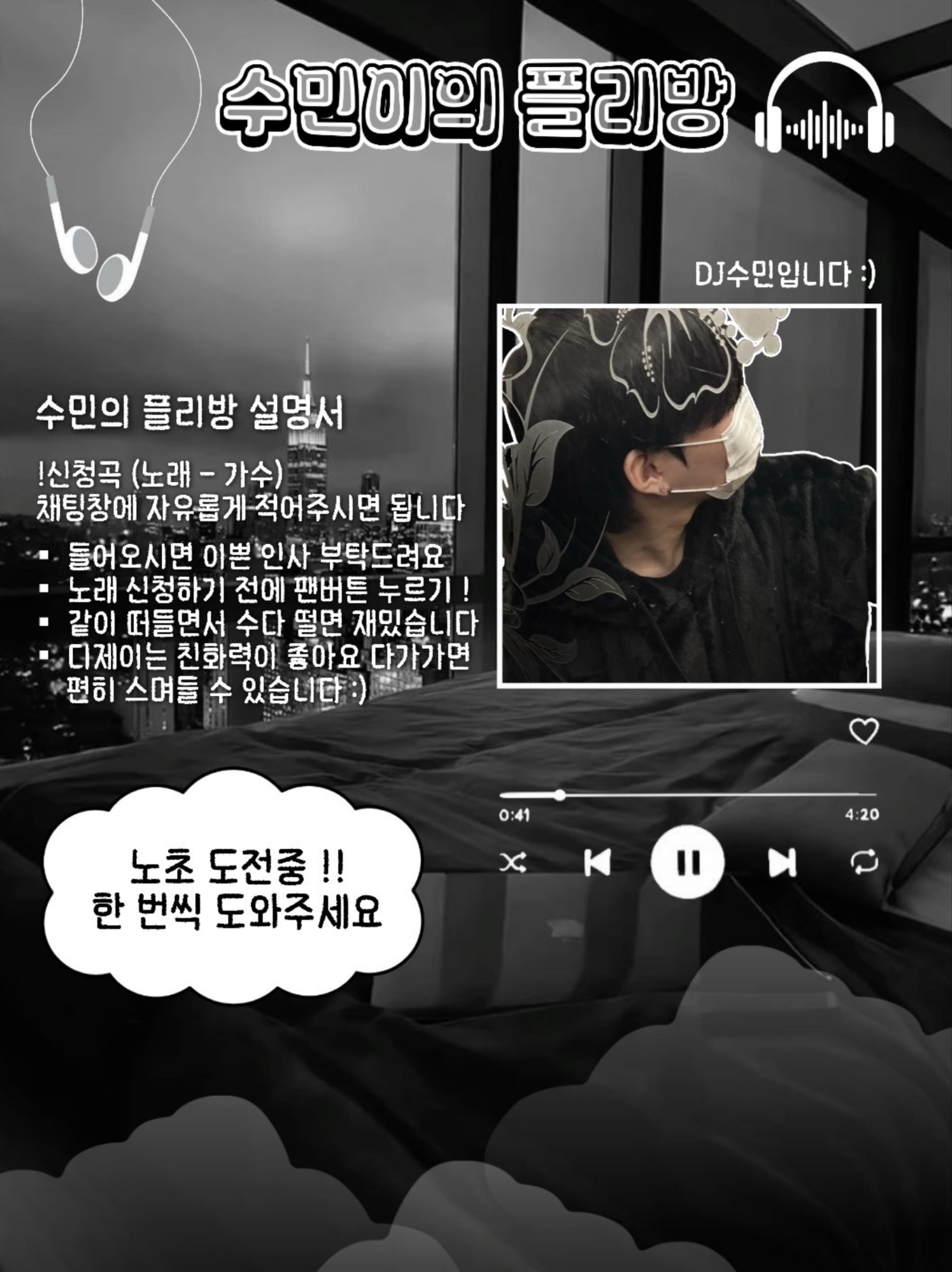 Pli(413등 좀만 도와주세요)