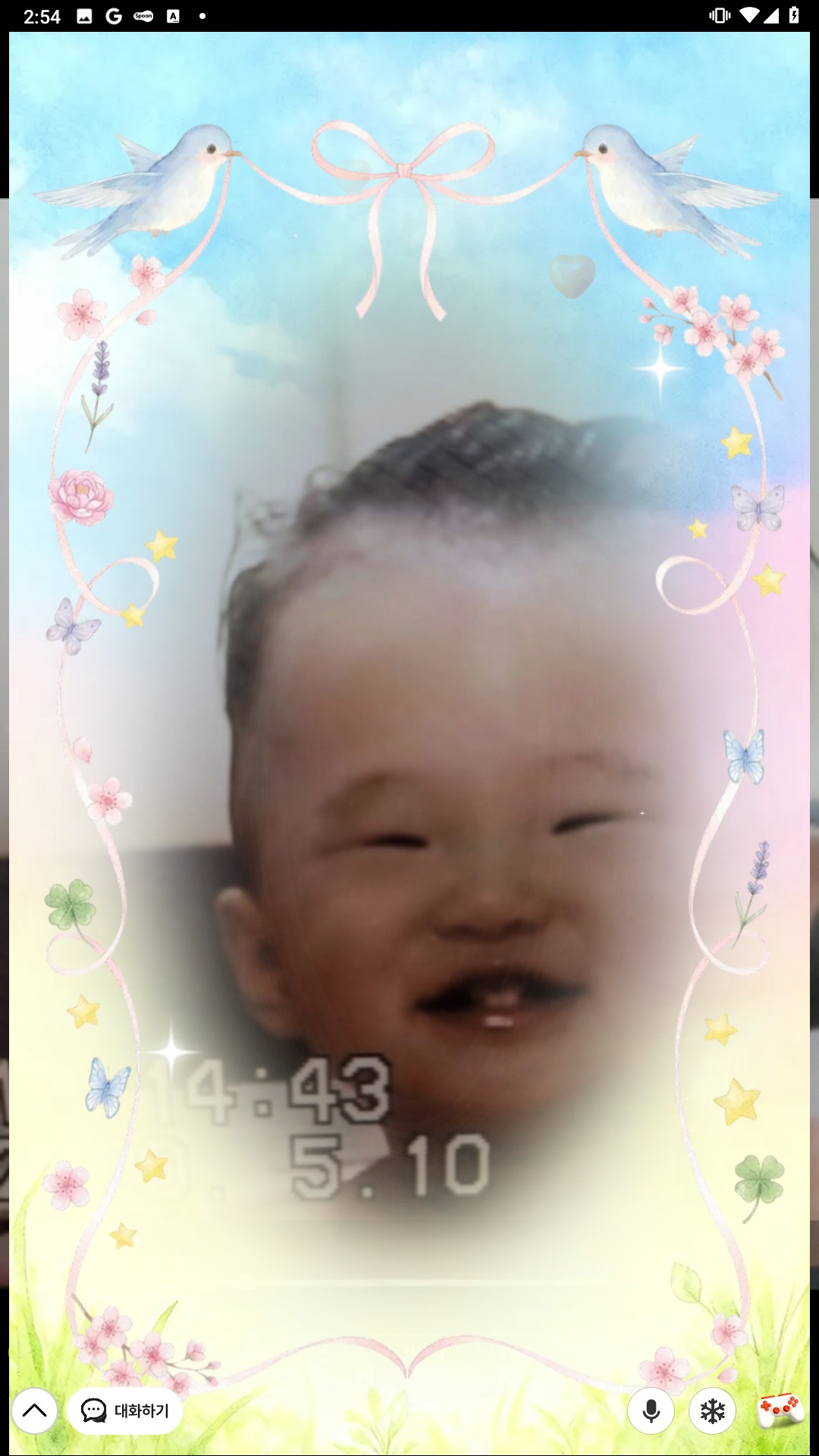 오랜만이야 - 🤍