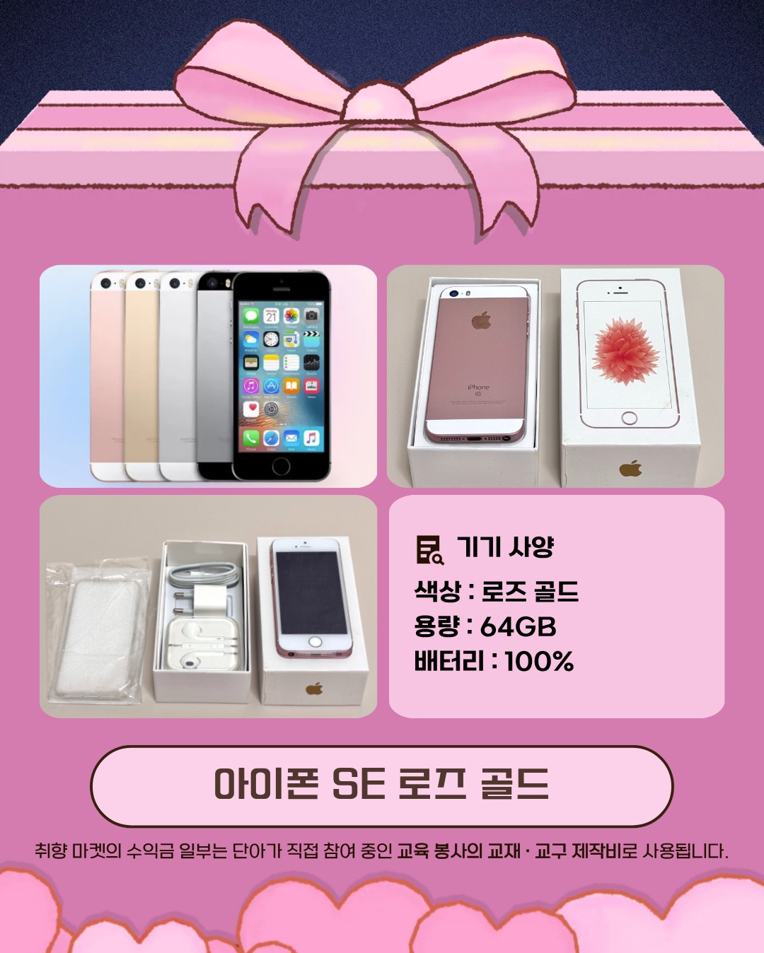 ☁️ 이불속에서 듣는 포근한 목소리☁