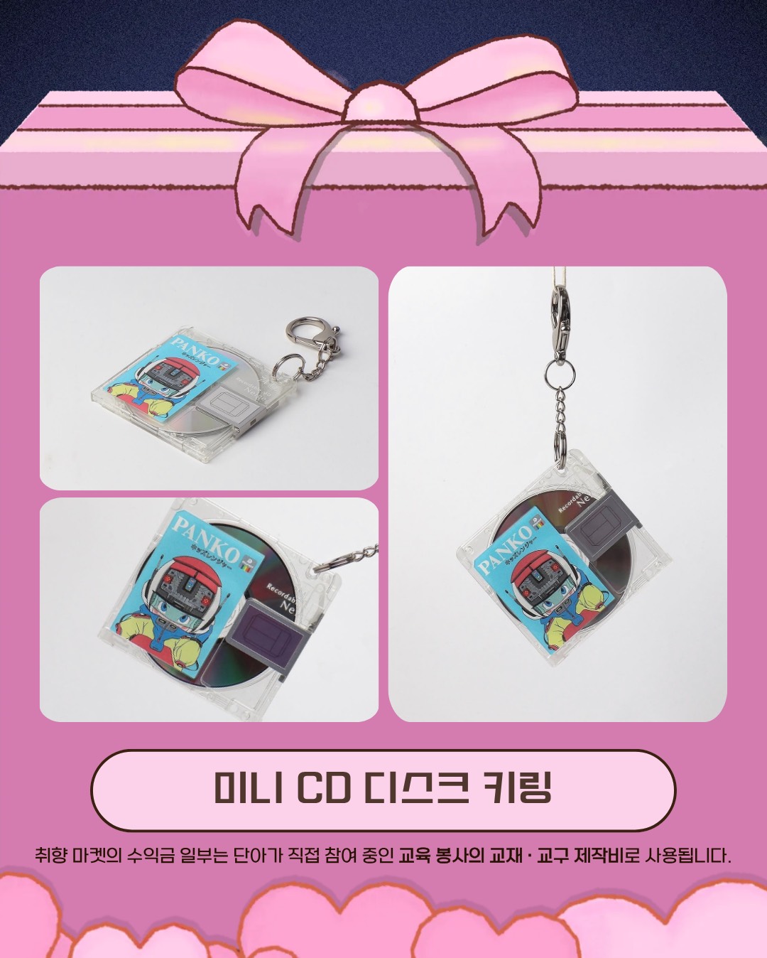 ☁️ 이불속에서 듣는 포근한 목소리☁