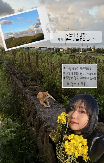 [3일차] 어쩌다 3일차가 되었네 ?