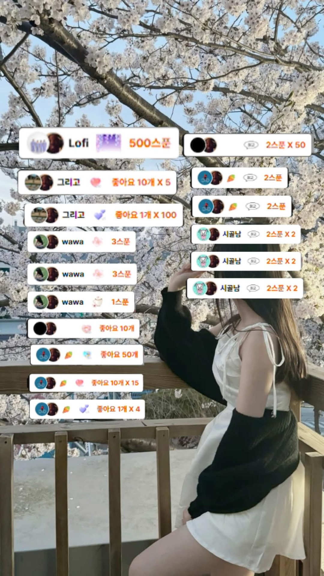 스푼 최강 보컬 네 명 등장! 들어와