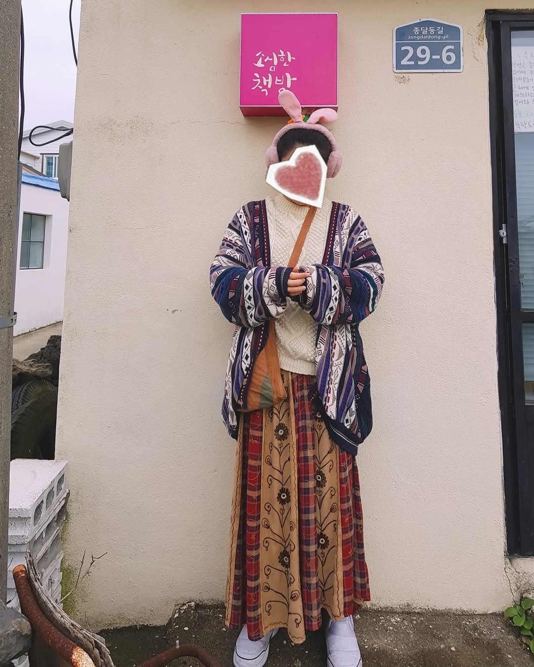 중저음 좋아해요?