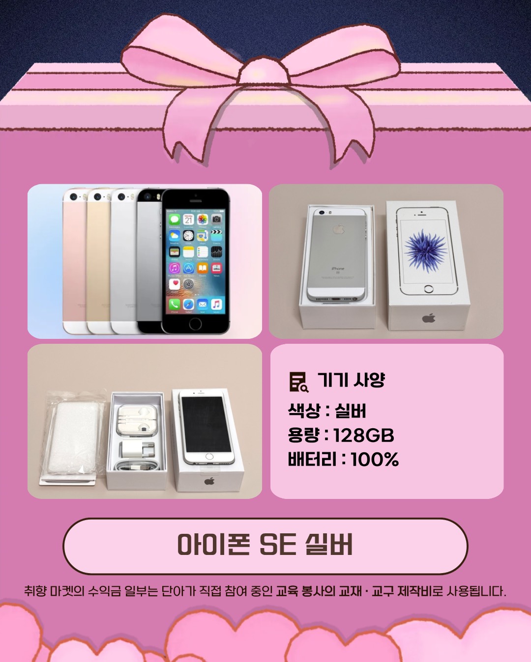 ☁️ 이불속에서 듣는 포근한 목소리☁