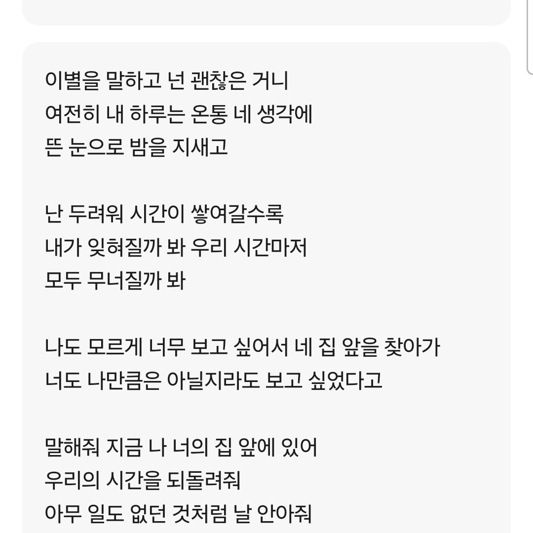 노래자랑 (1등에겐 스푼이?!)
