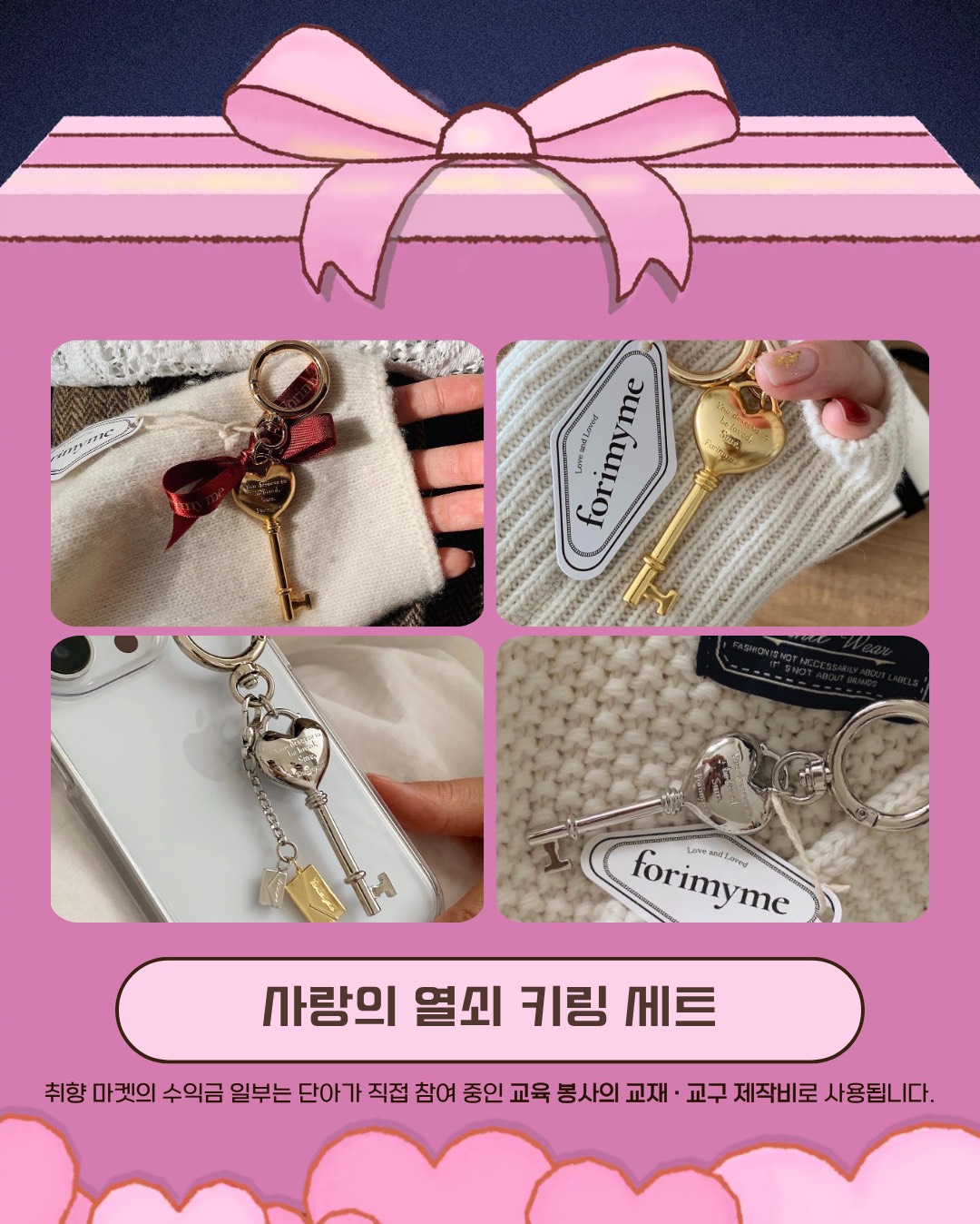 ☁️ 이불속에서 듣는 포근한 목소리☁