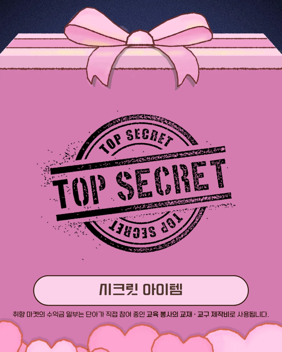 ☁️ 이불속에서 듣는 포근한 목소리☁