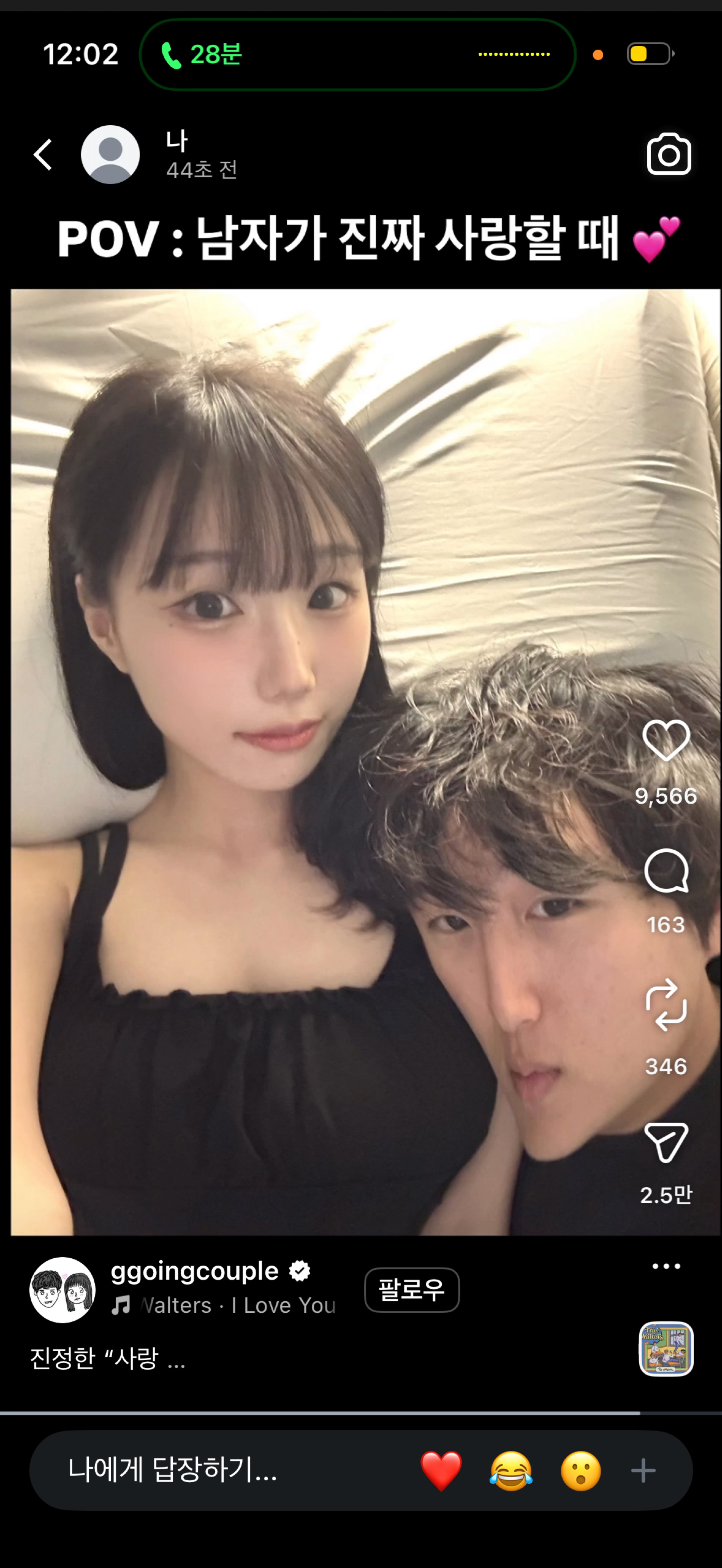 스푼은 블루스카이