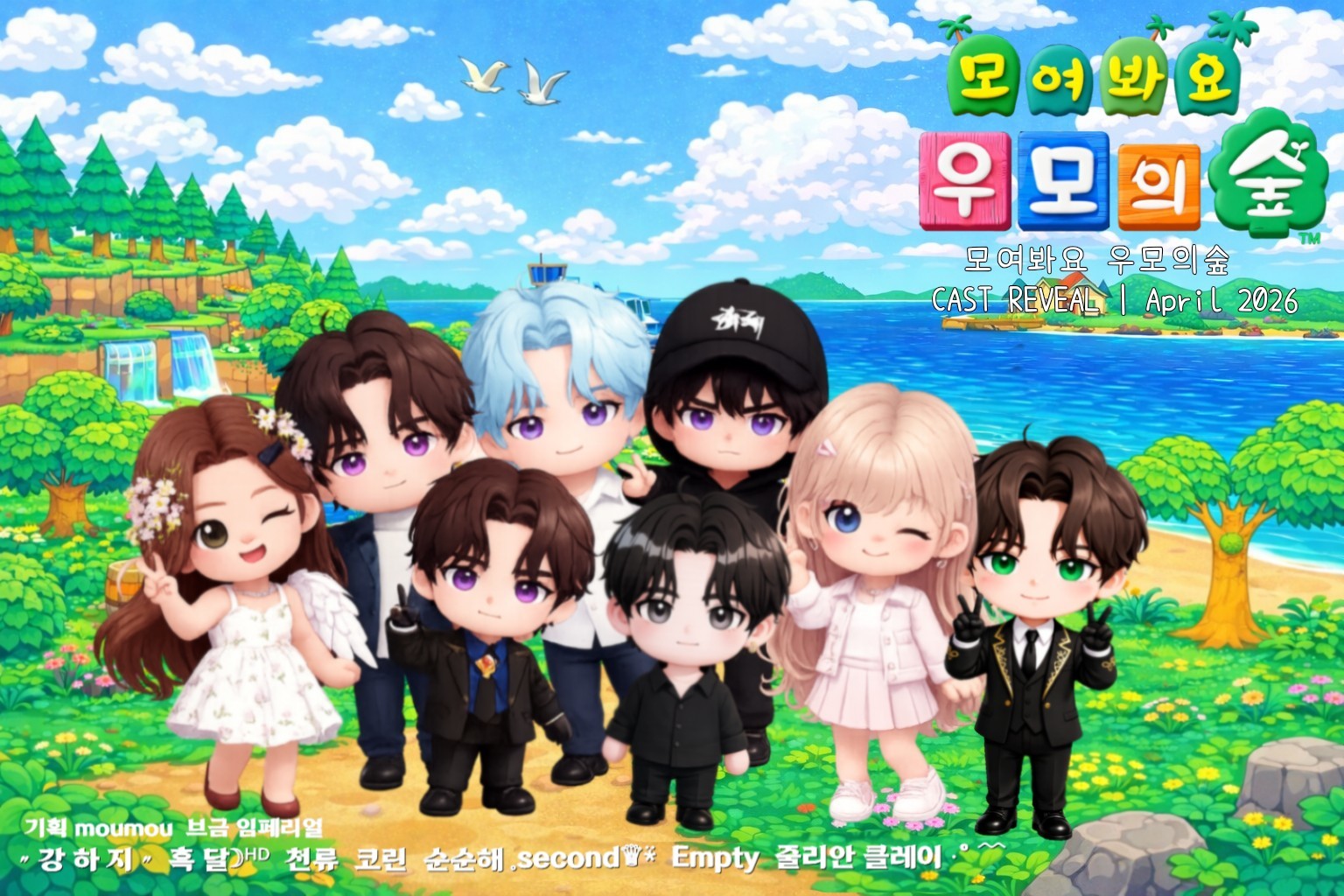 #70) 미성✨️밀키웨이호 기관사🚂