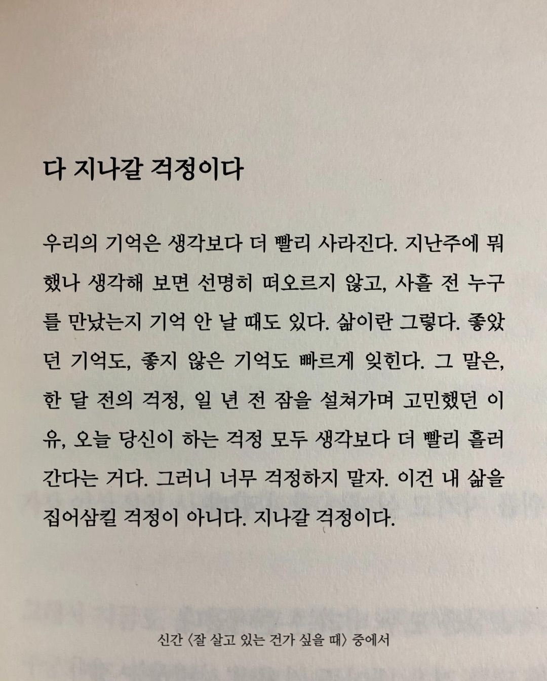 세온의 낭독파티💕 팬보드 기프티콘👏
