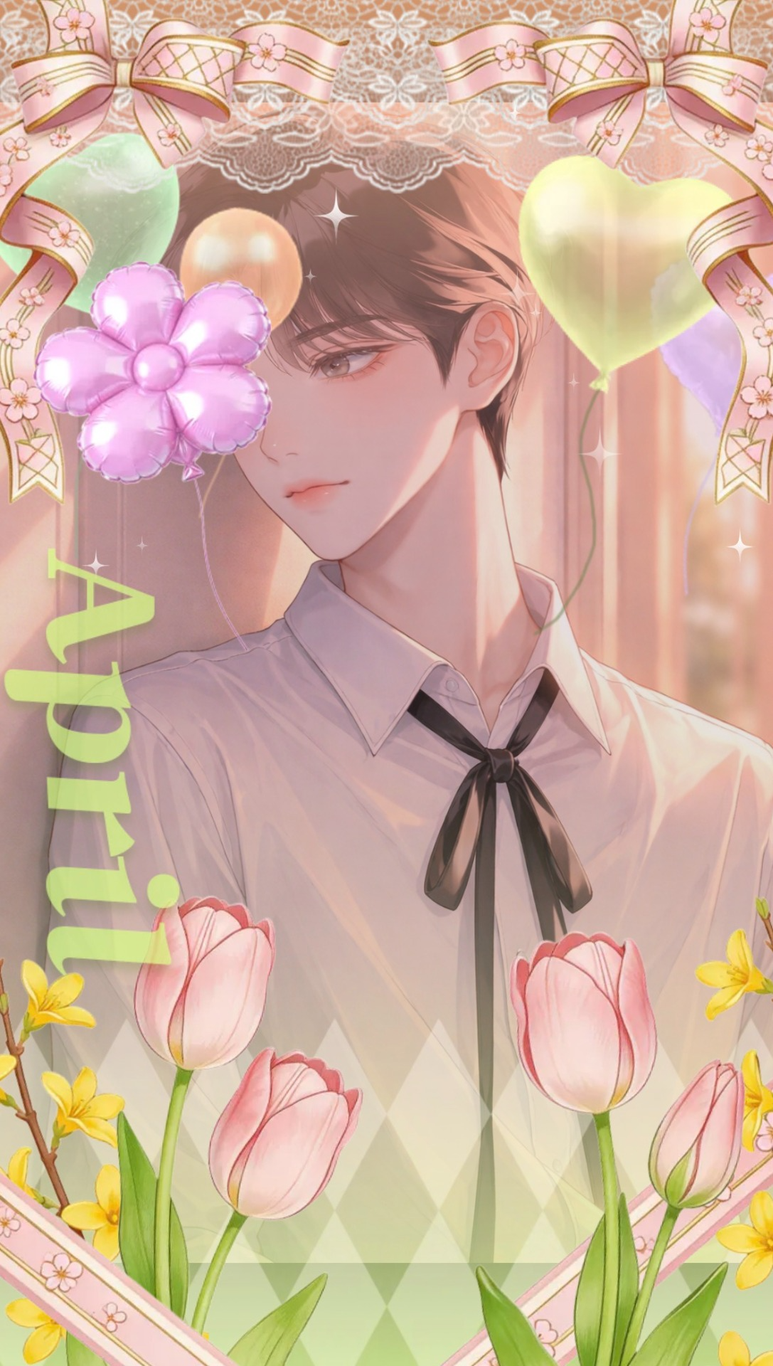 가장 아름다운 우연