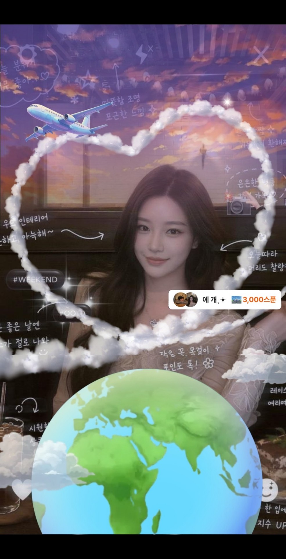 일요일 저녁 올드재즈는 어때요? 🪕