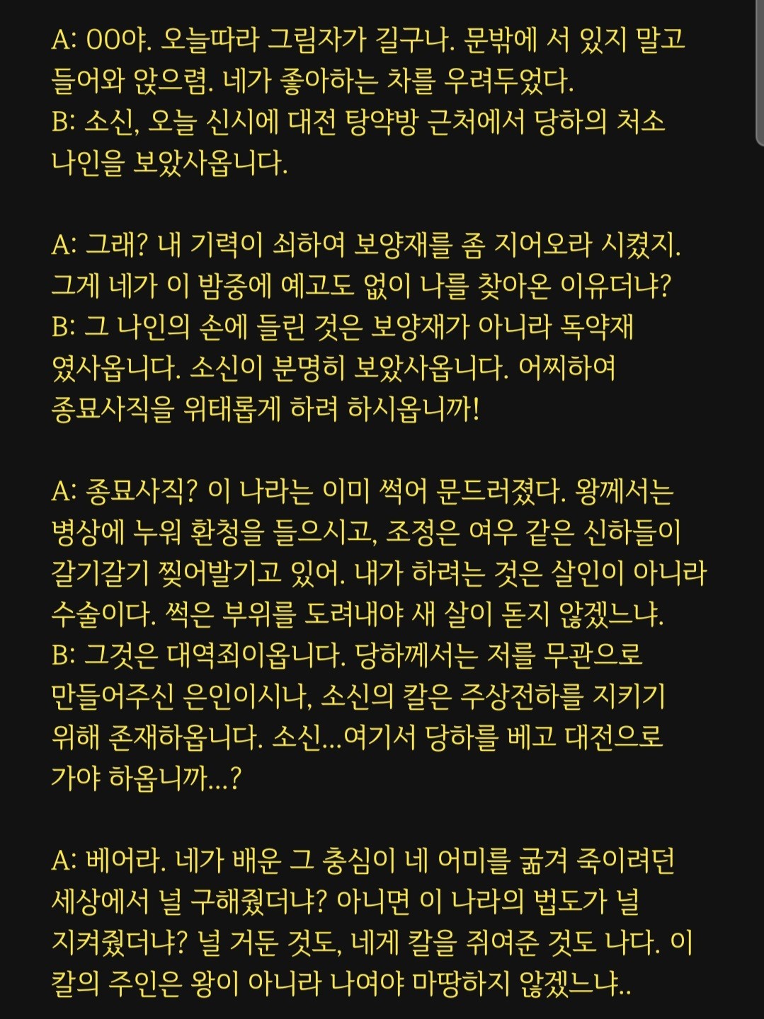 Do란Do란