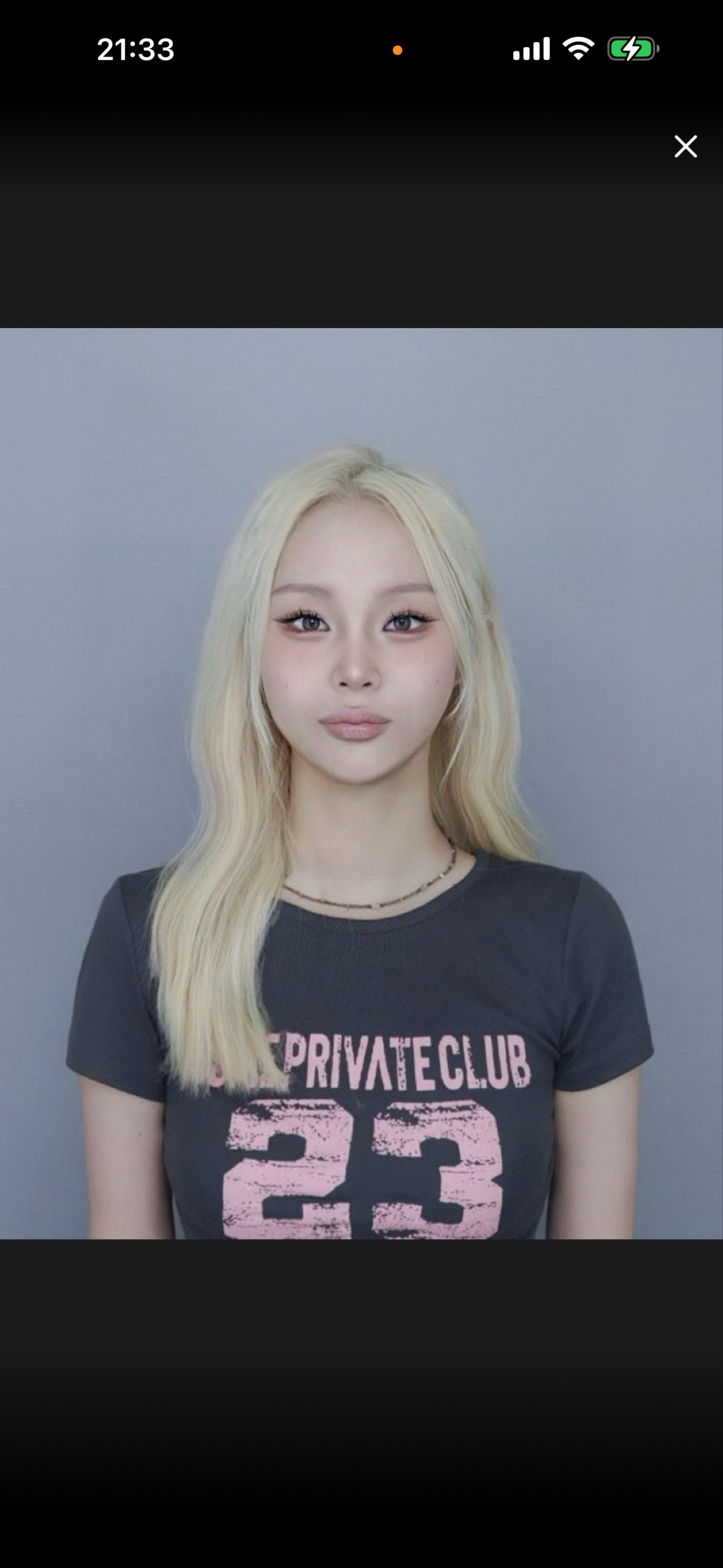 난 네가 오늘 킹 받으면 좋겠어