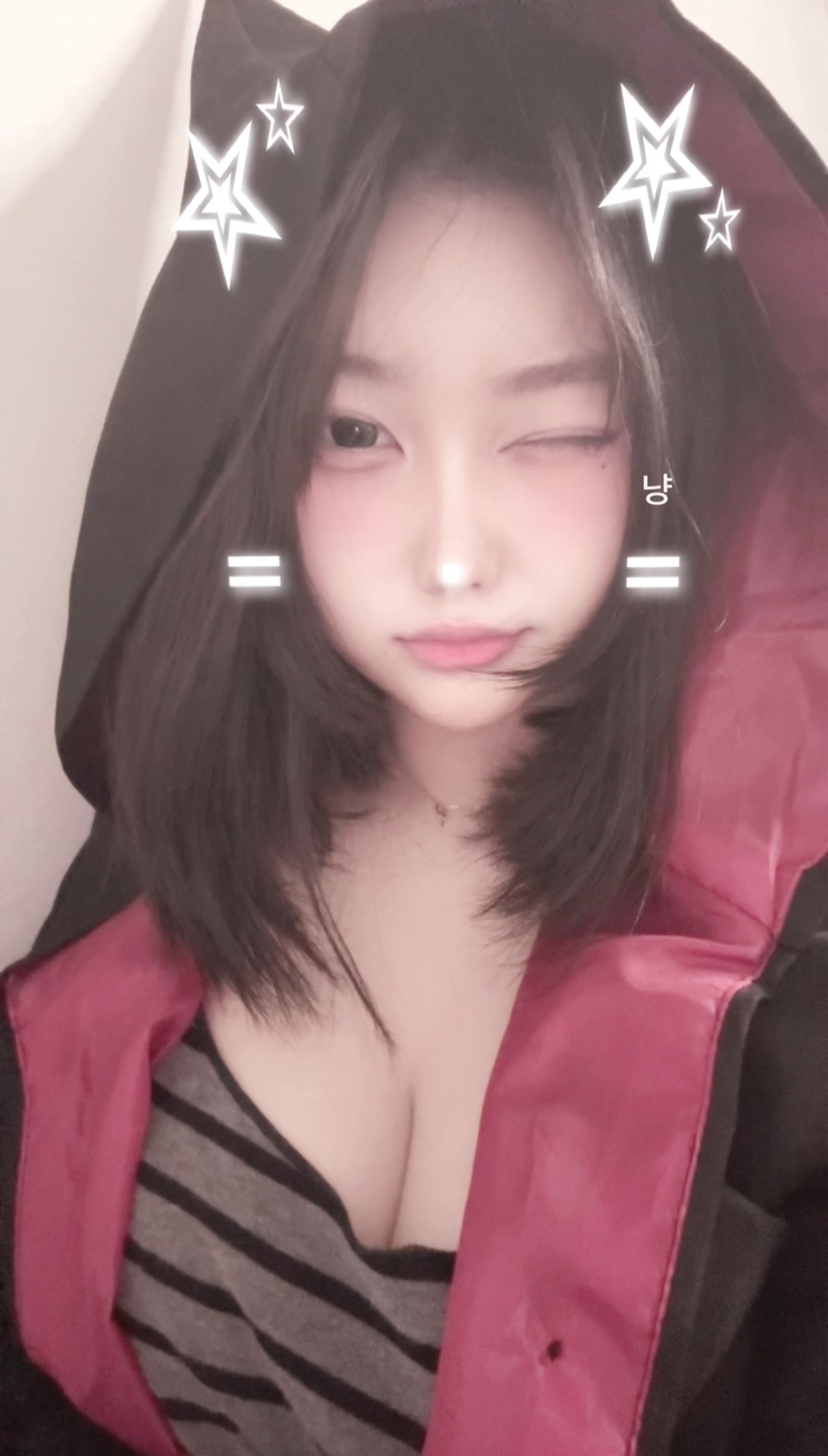 사랑해보고싶어