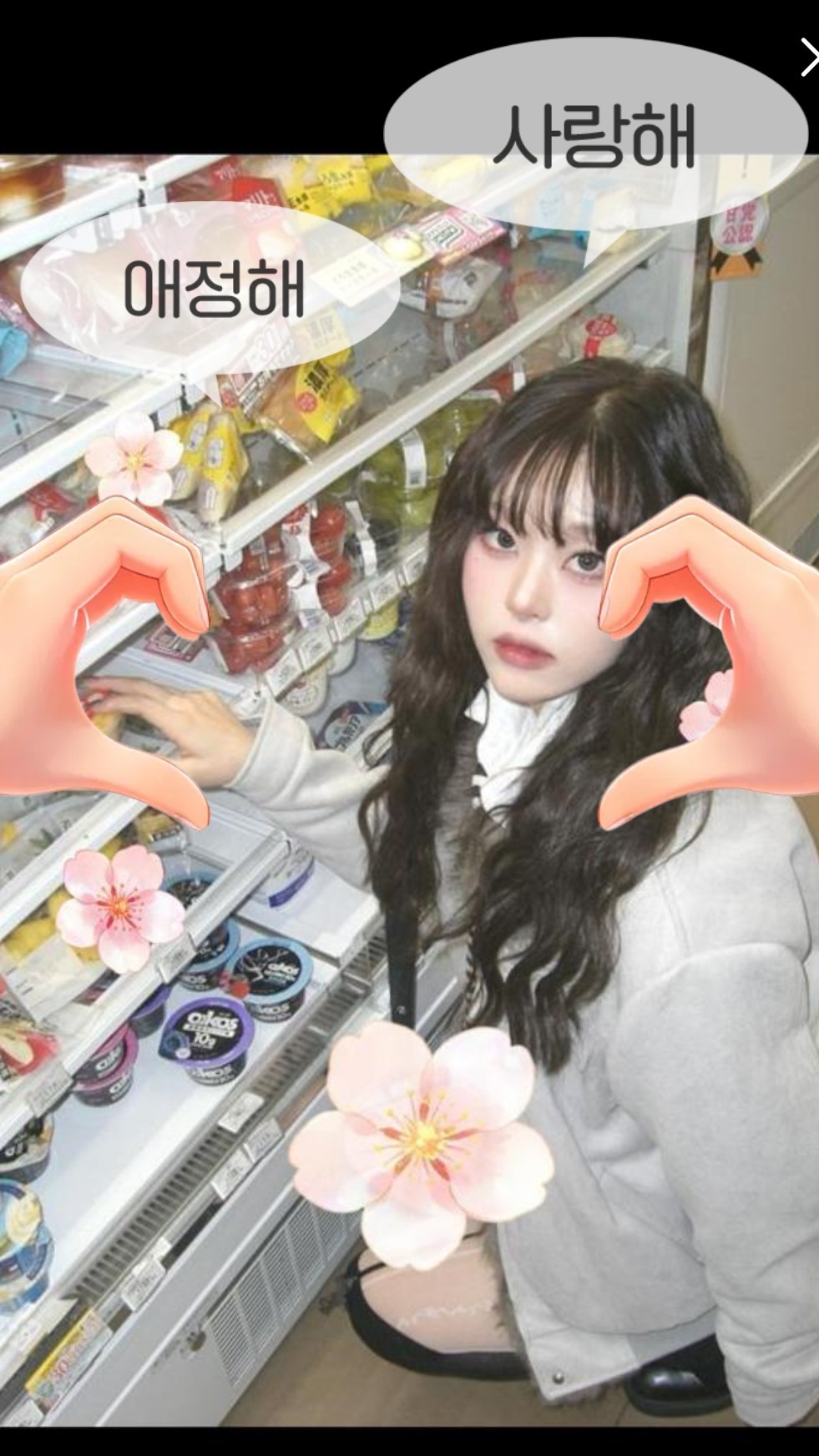 1주년 입니다 🎂💖