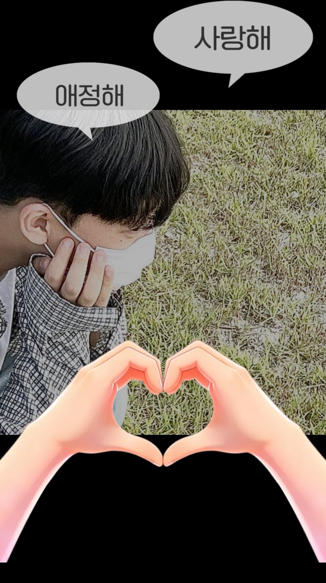 간절하고 간절한 사람,