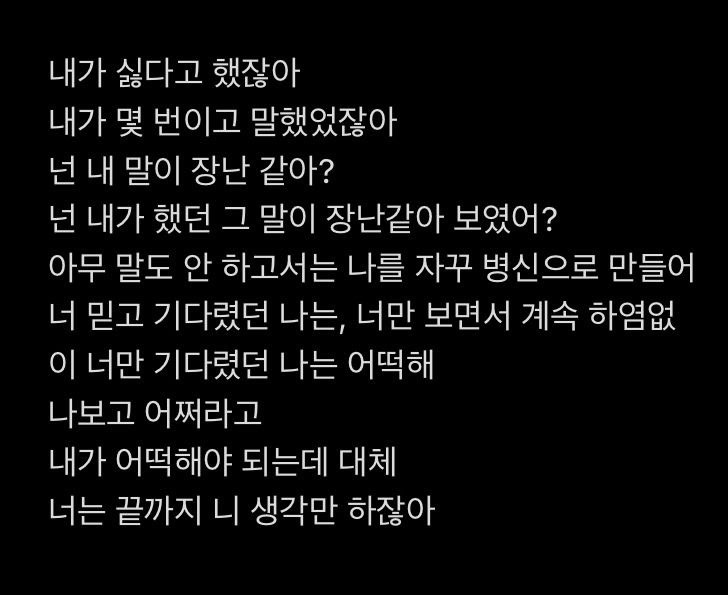 잔잔한~세온의 고민상담💕 아무나