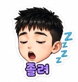 # 도란 도란 도롱 도롱