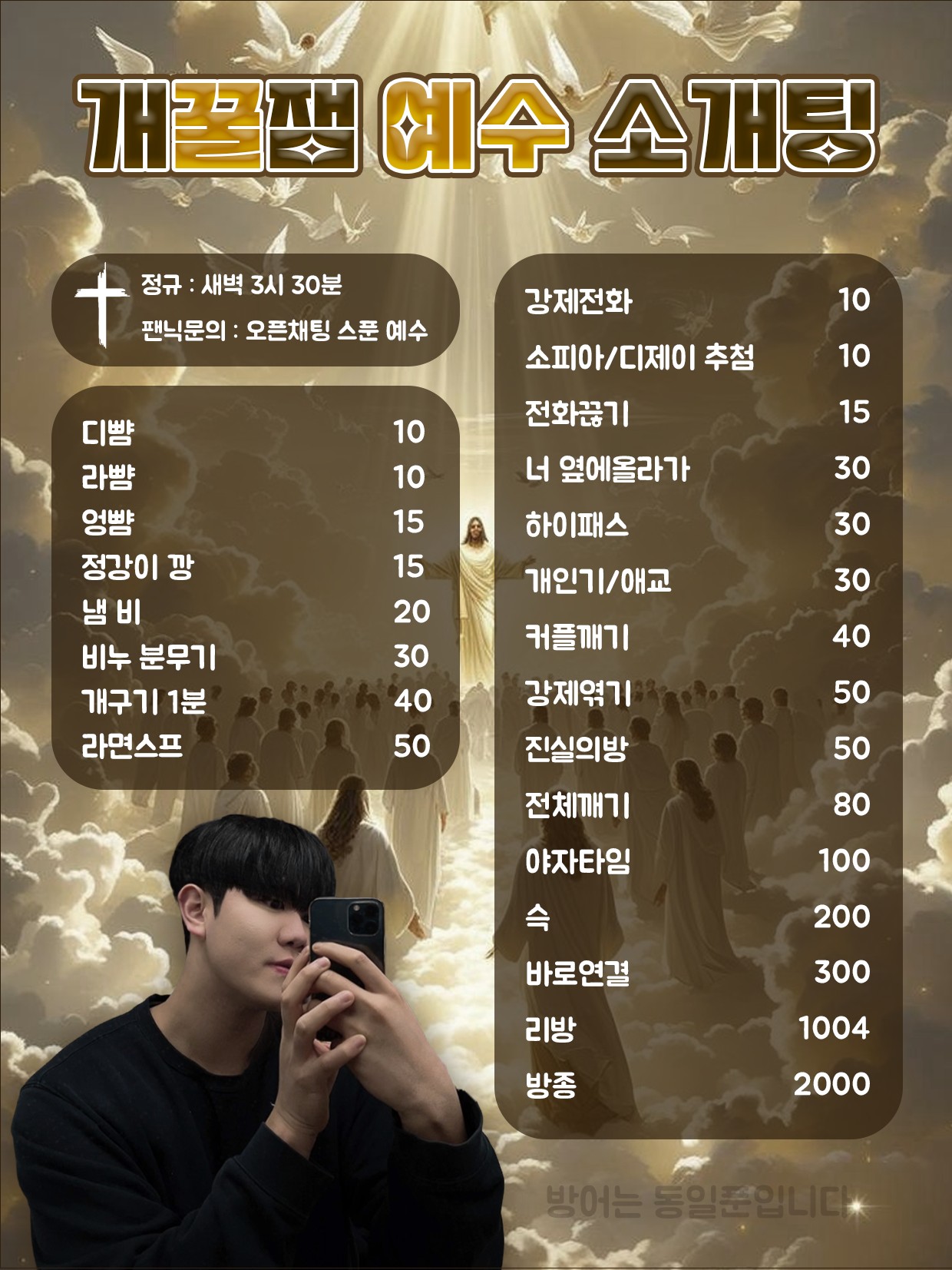 ♥ 12시에 만나요 ♥