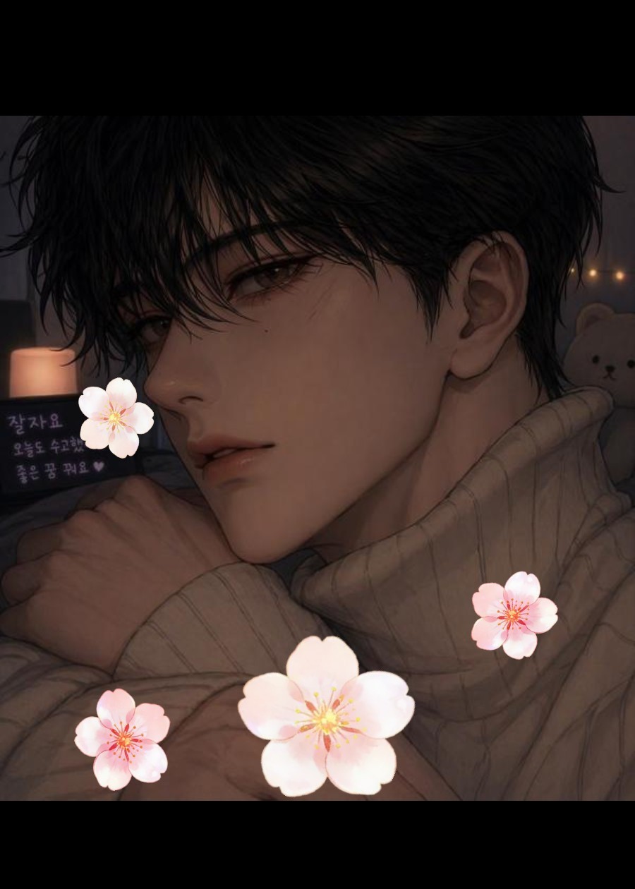 신입 ) 편안함, 중저음